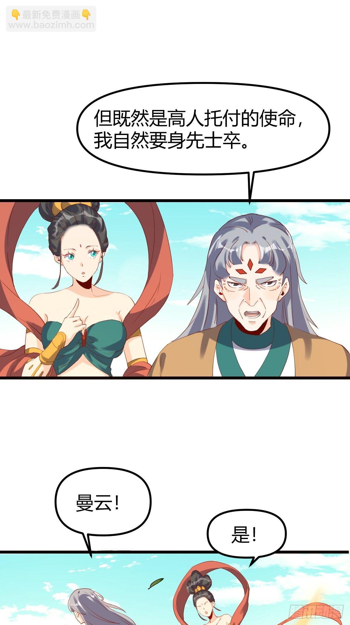 三十五话9