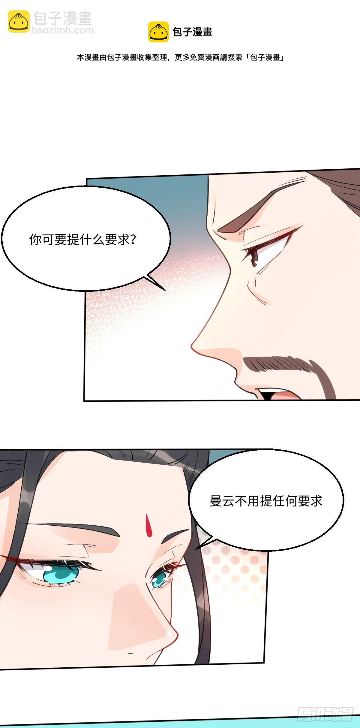 六十一话10