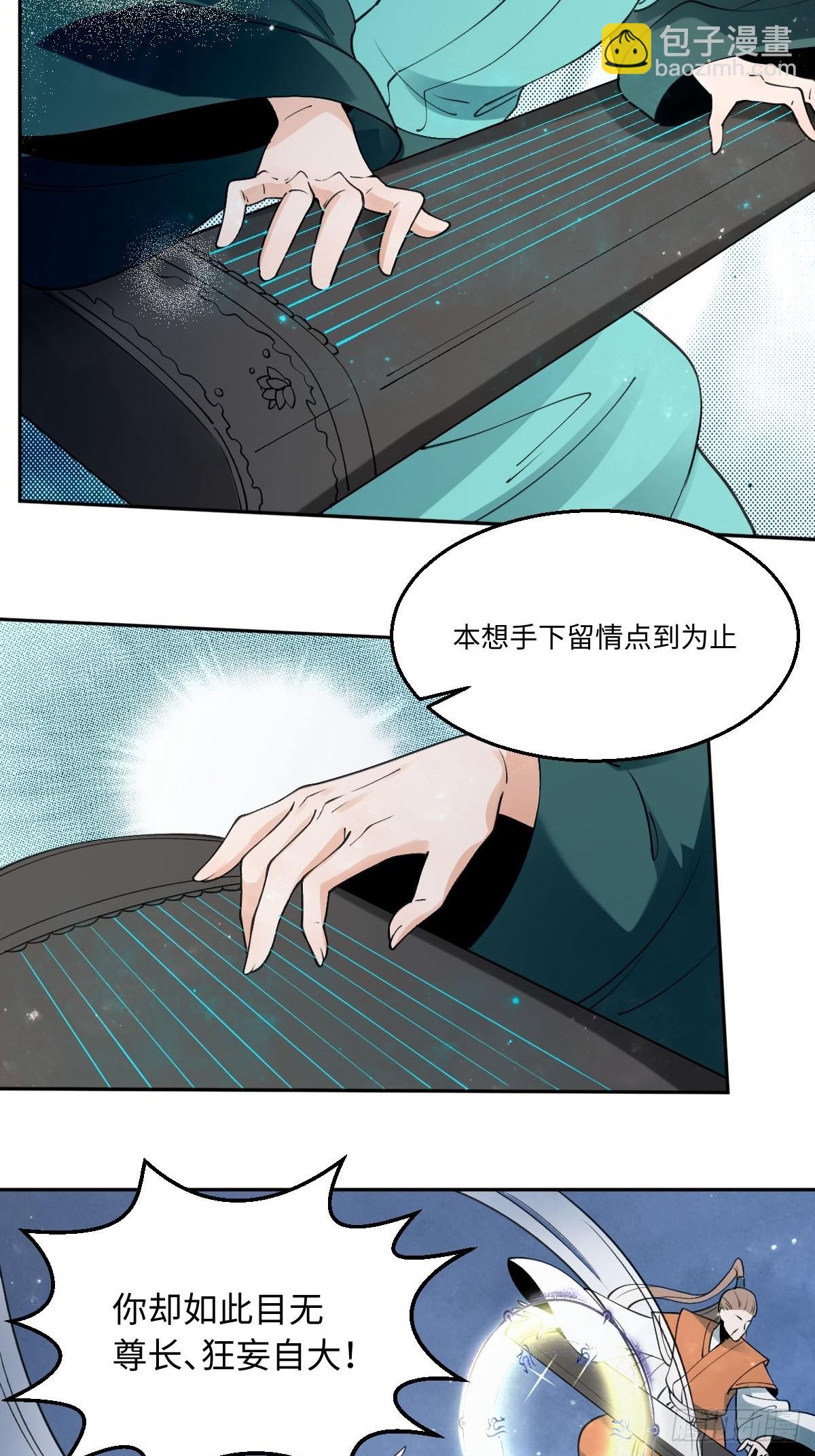 六十一话13