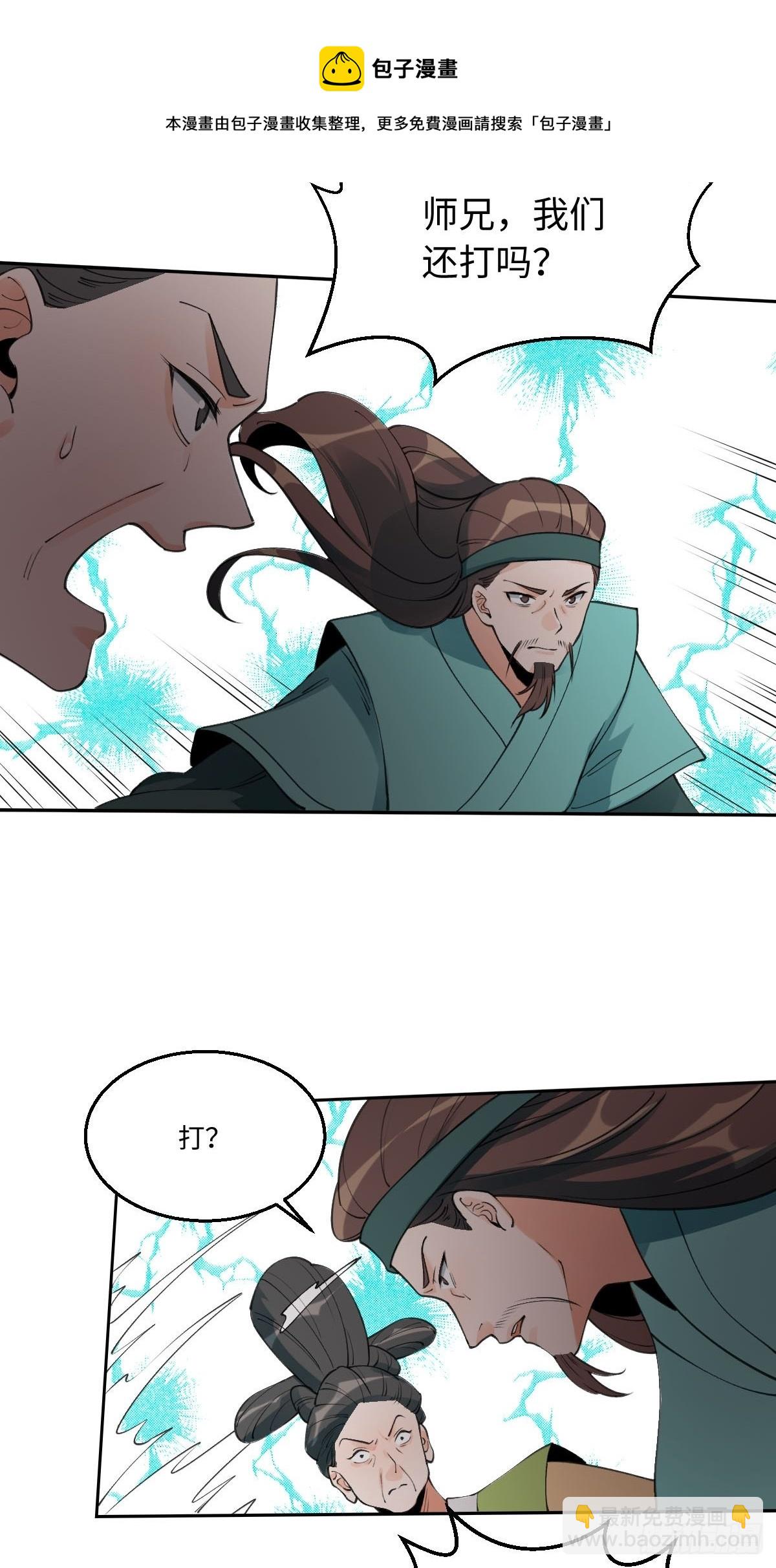 六十一话20