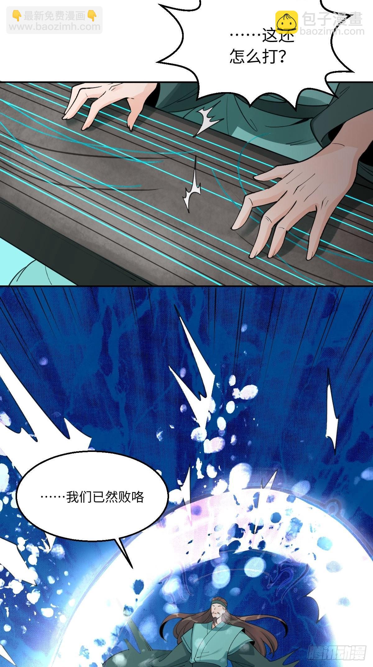 六十一话21