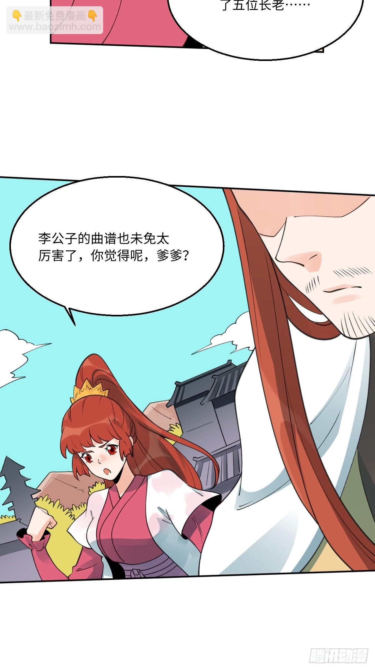 六十一话24