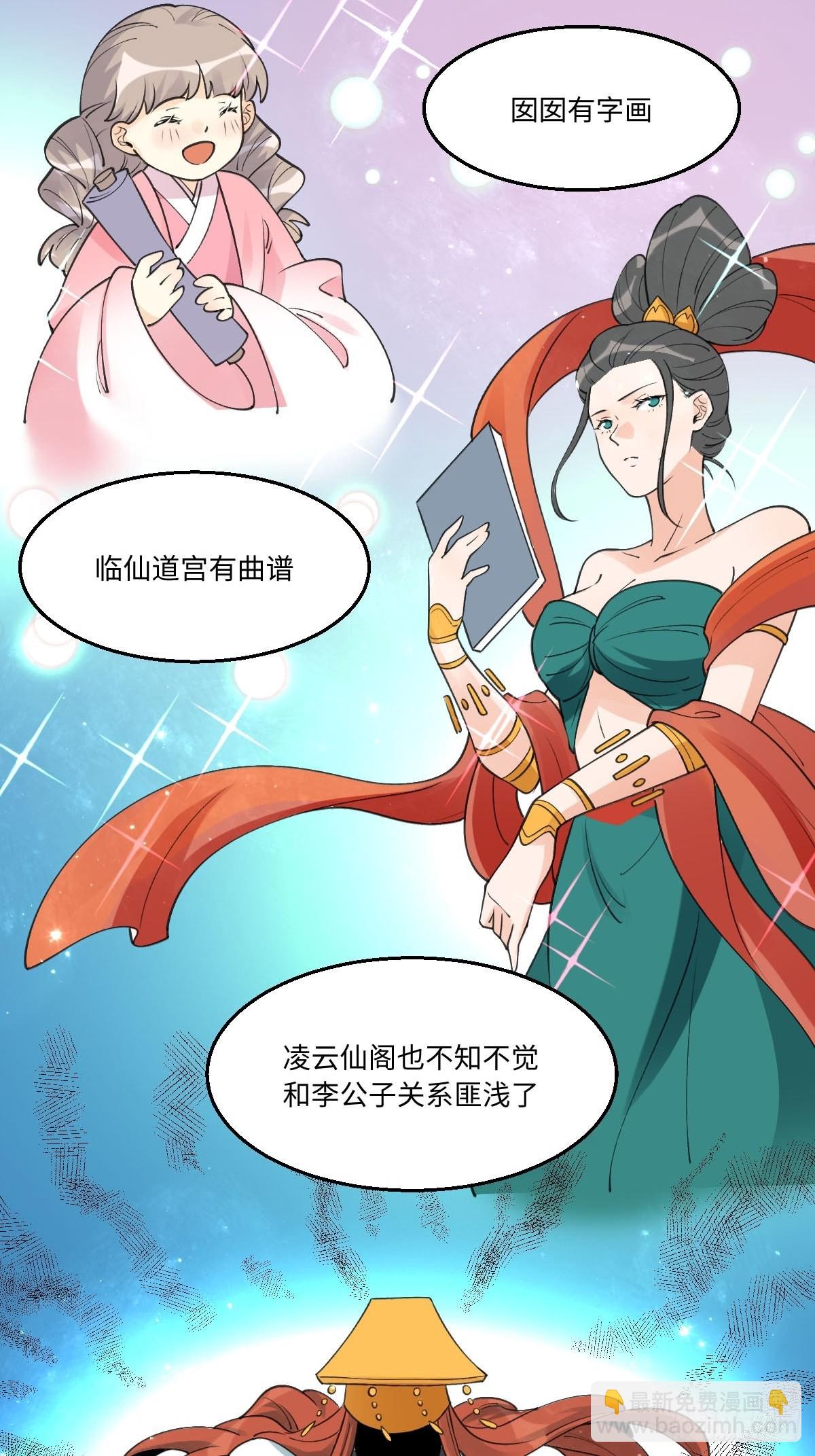 六十一话26