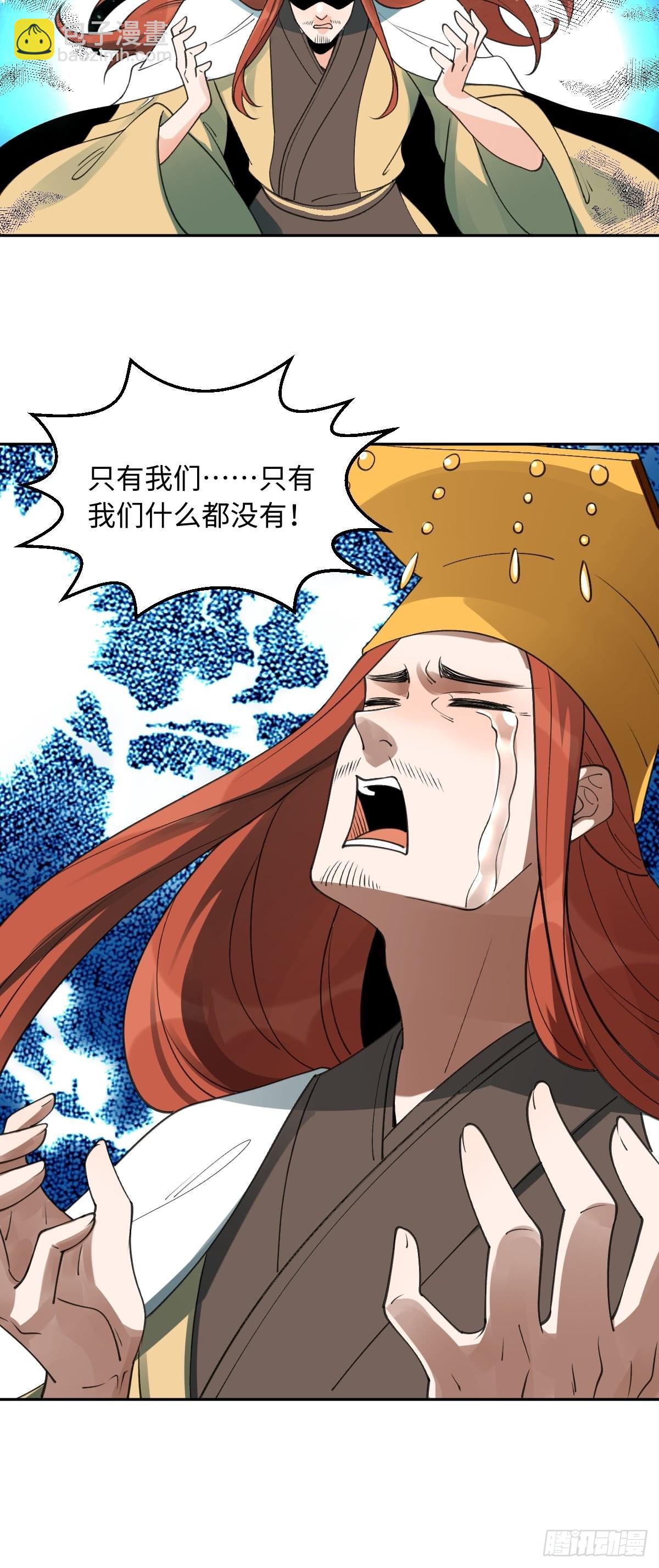 六十一话27