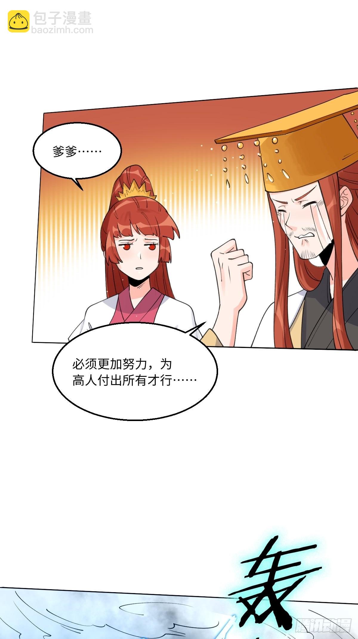 六十一话28