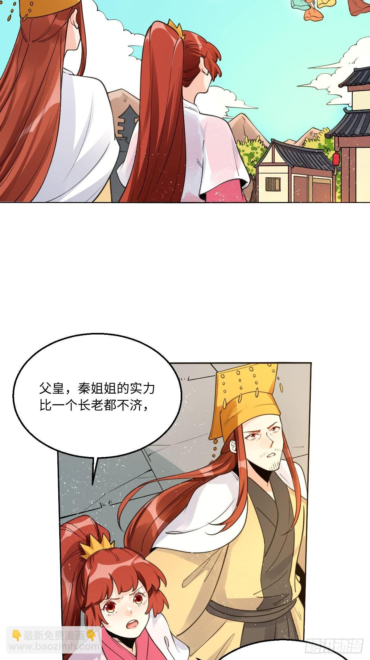 六十一话3