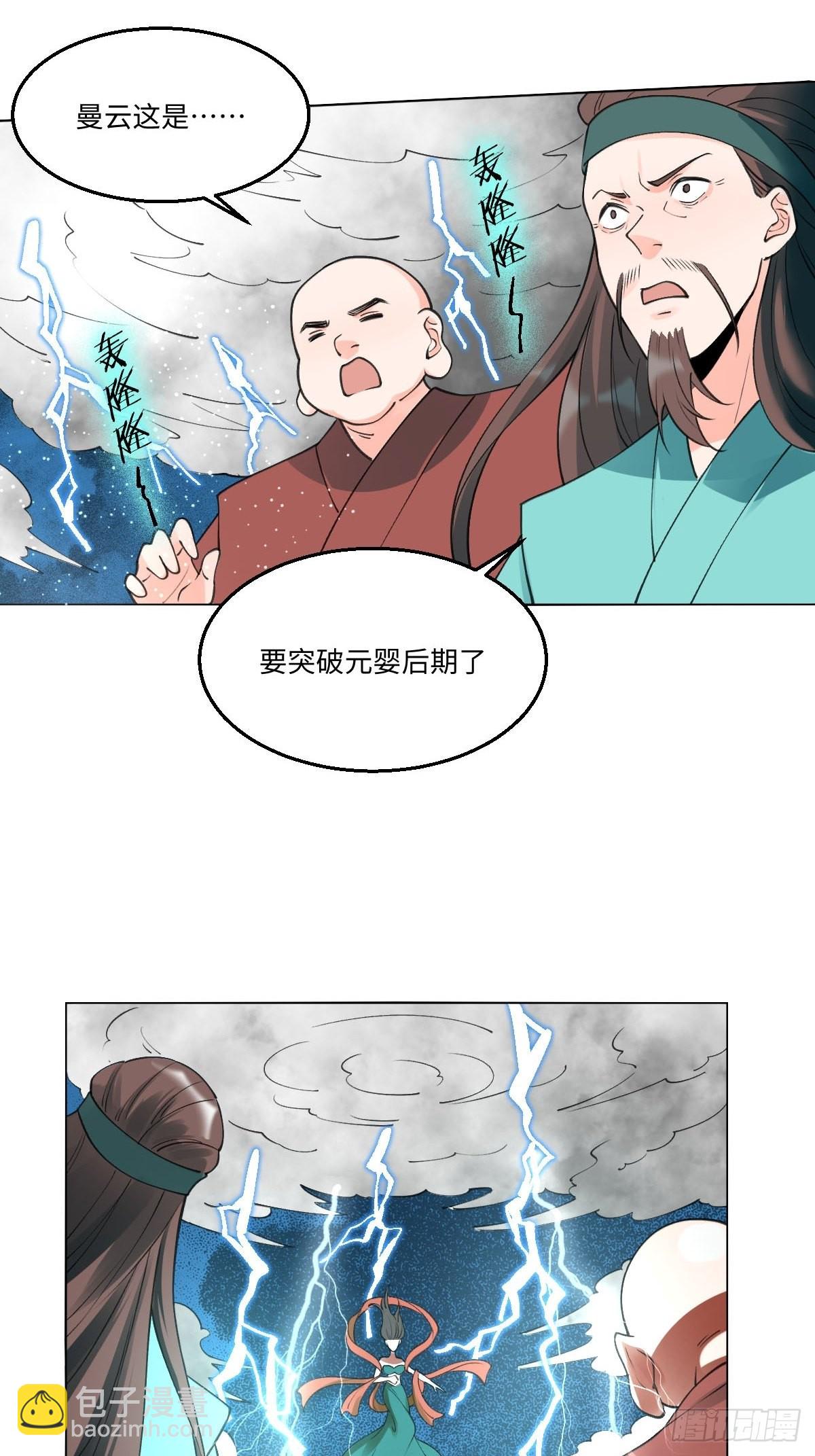 六十一话31