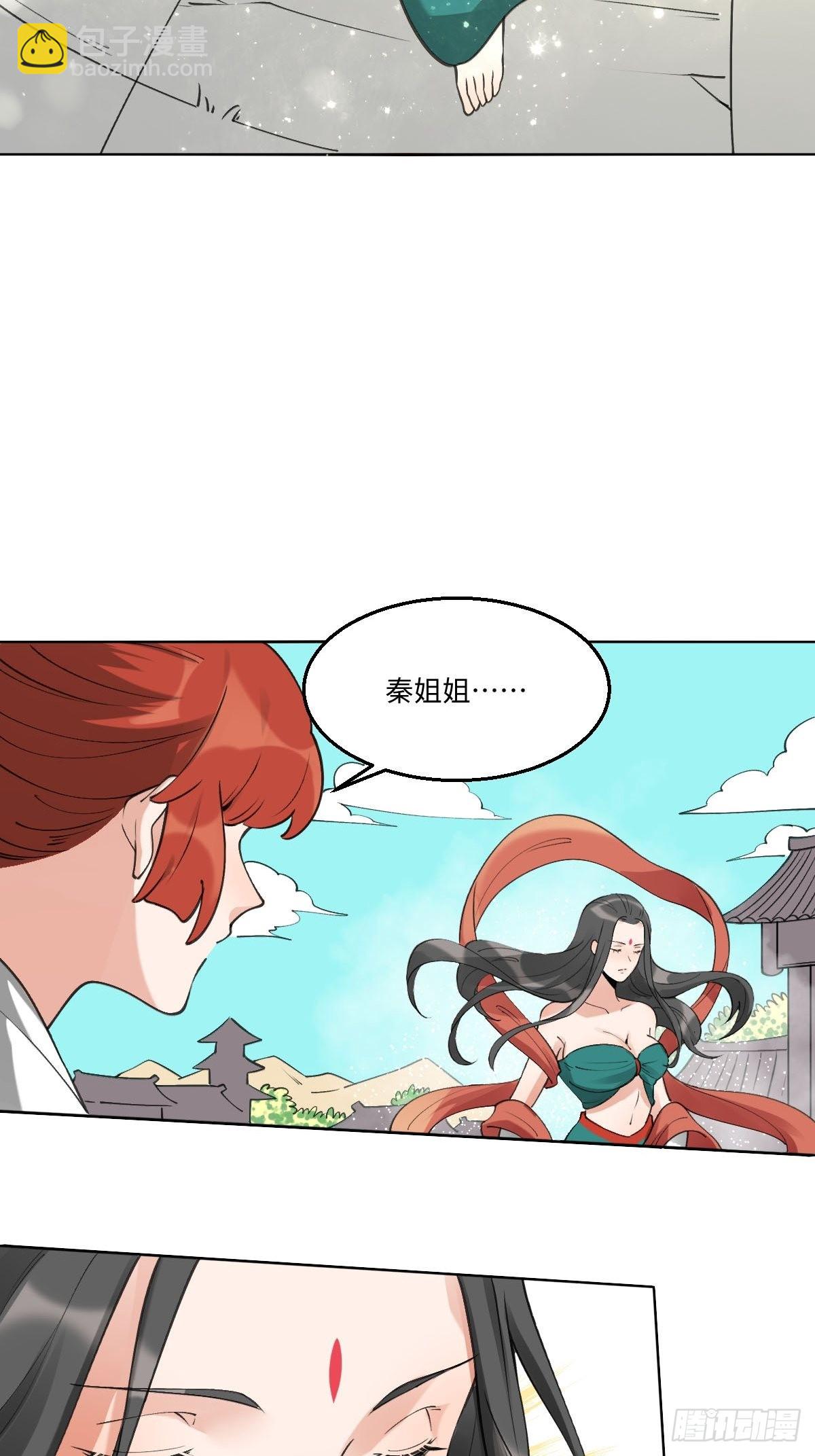 六十一话36