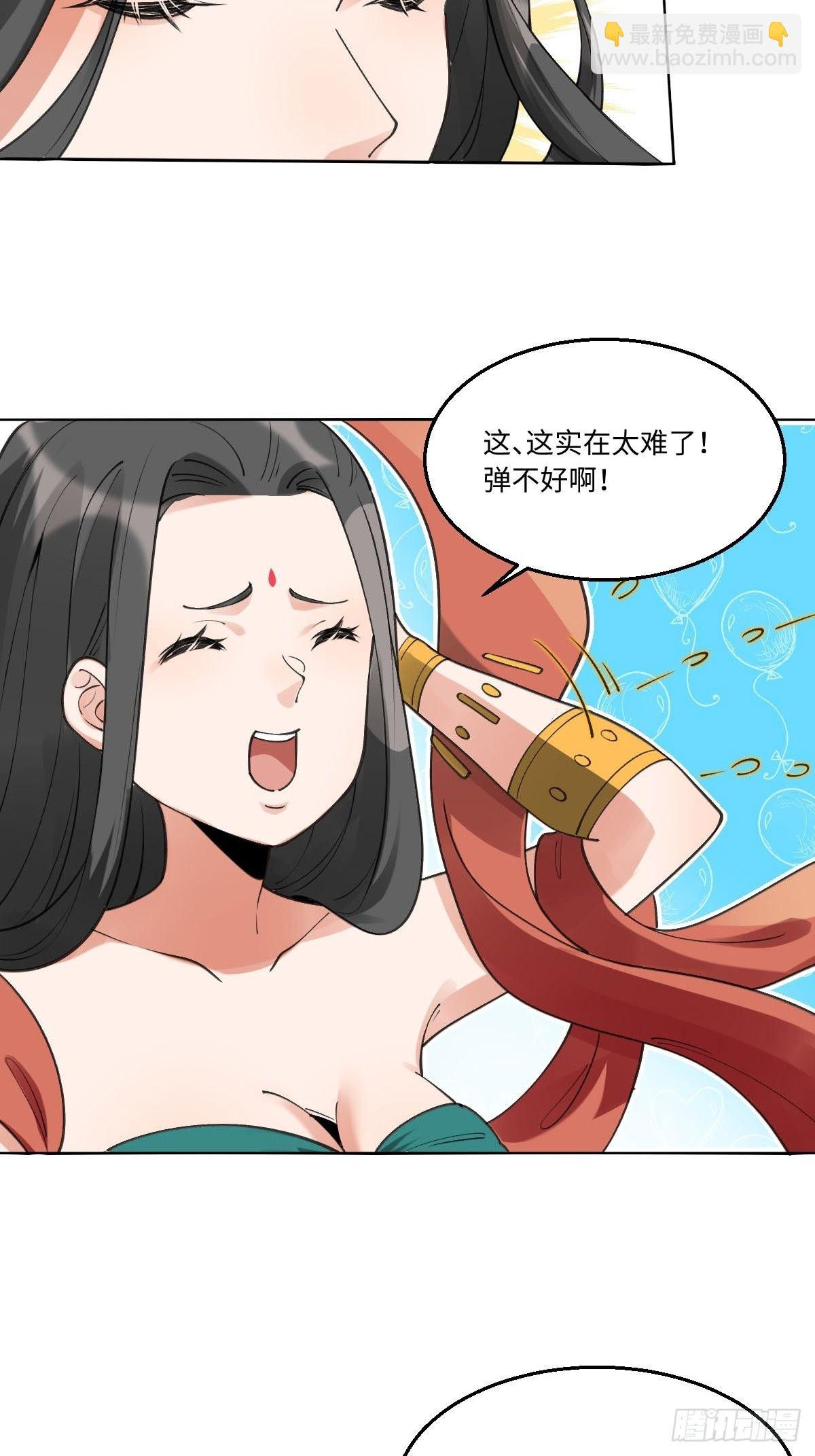 六十一话37