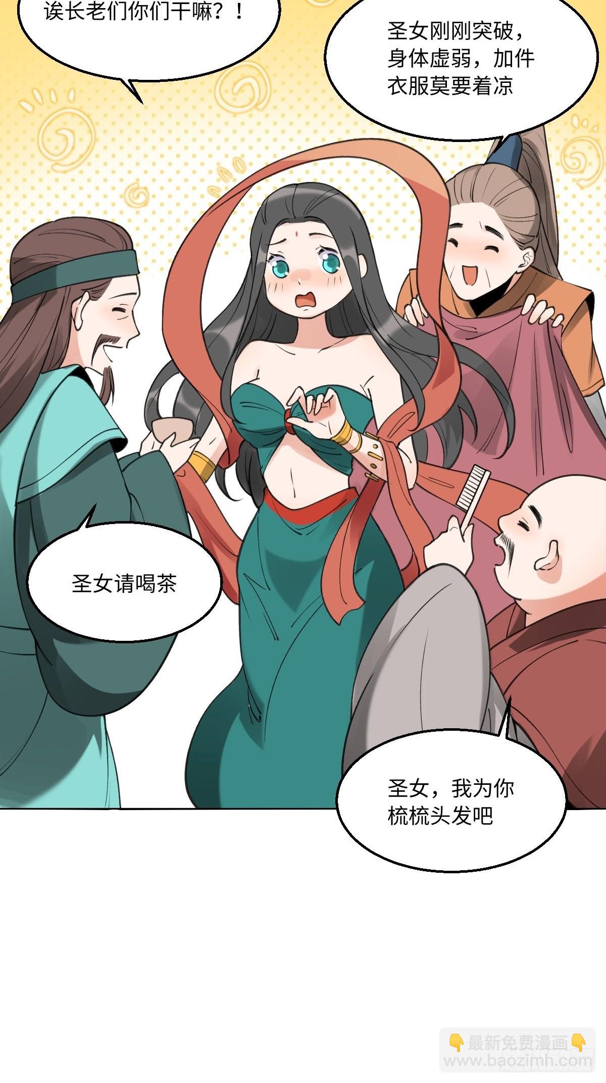 六十一话39