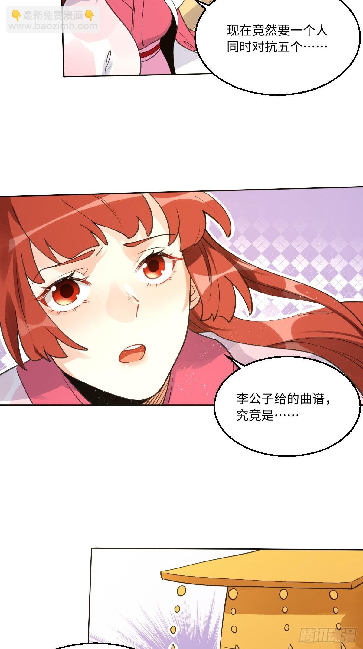 六十一话4