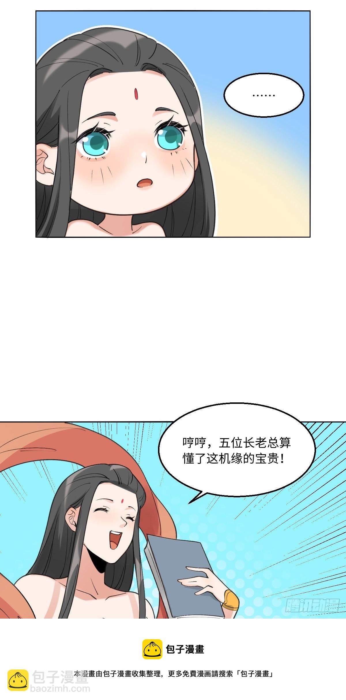 六十一话40