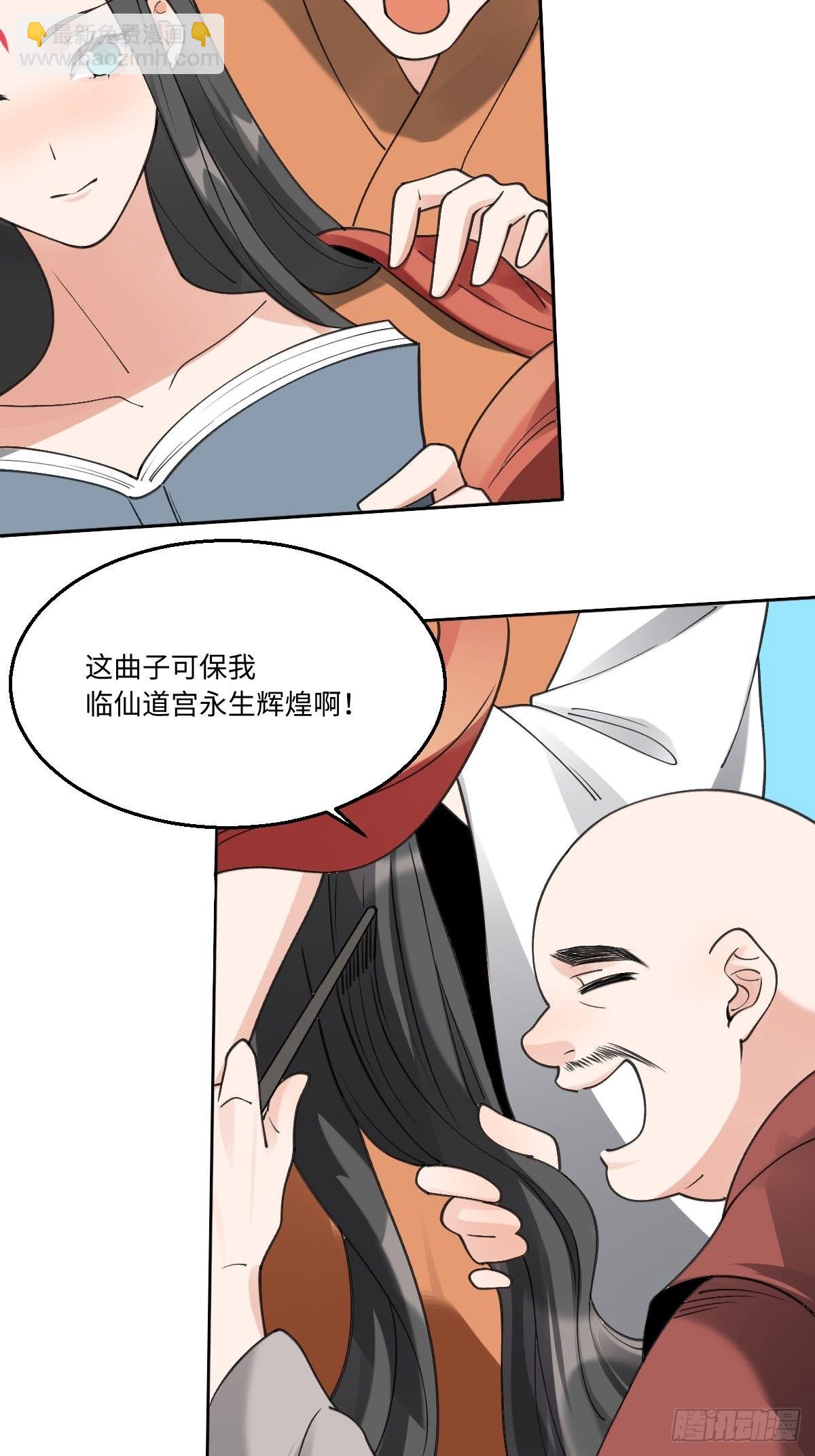 六十一话42