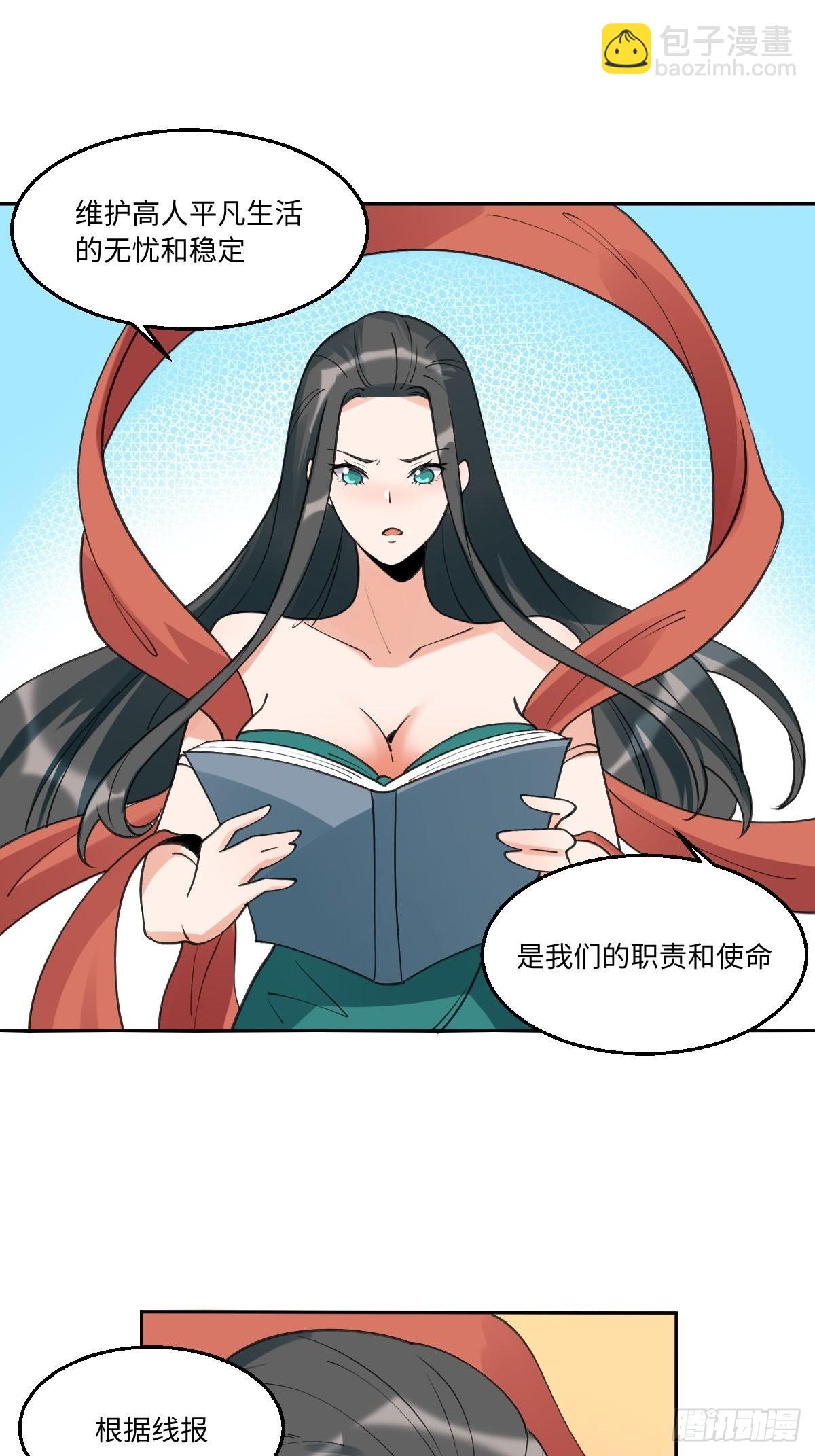 六十一话44