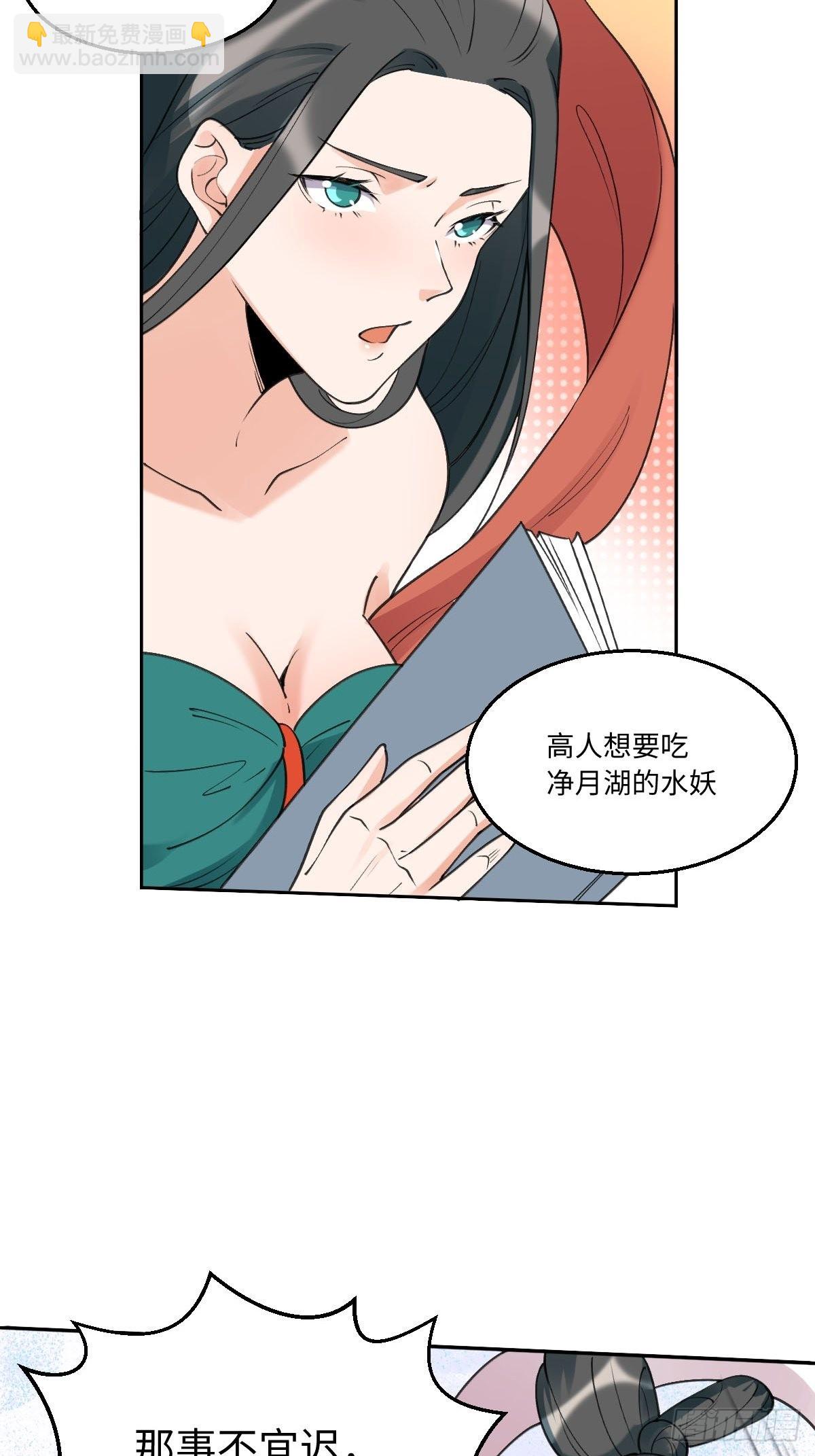 六十一话45