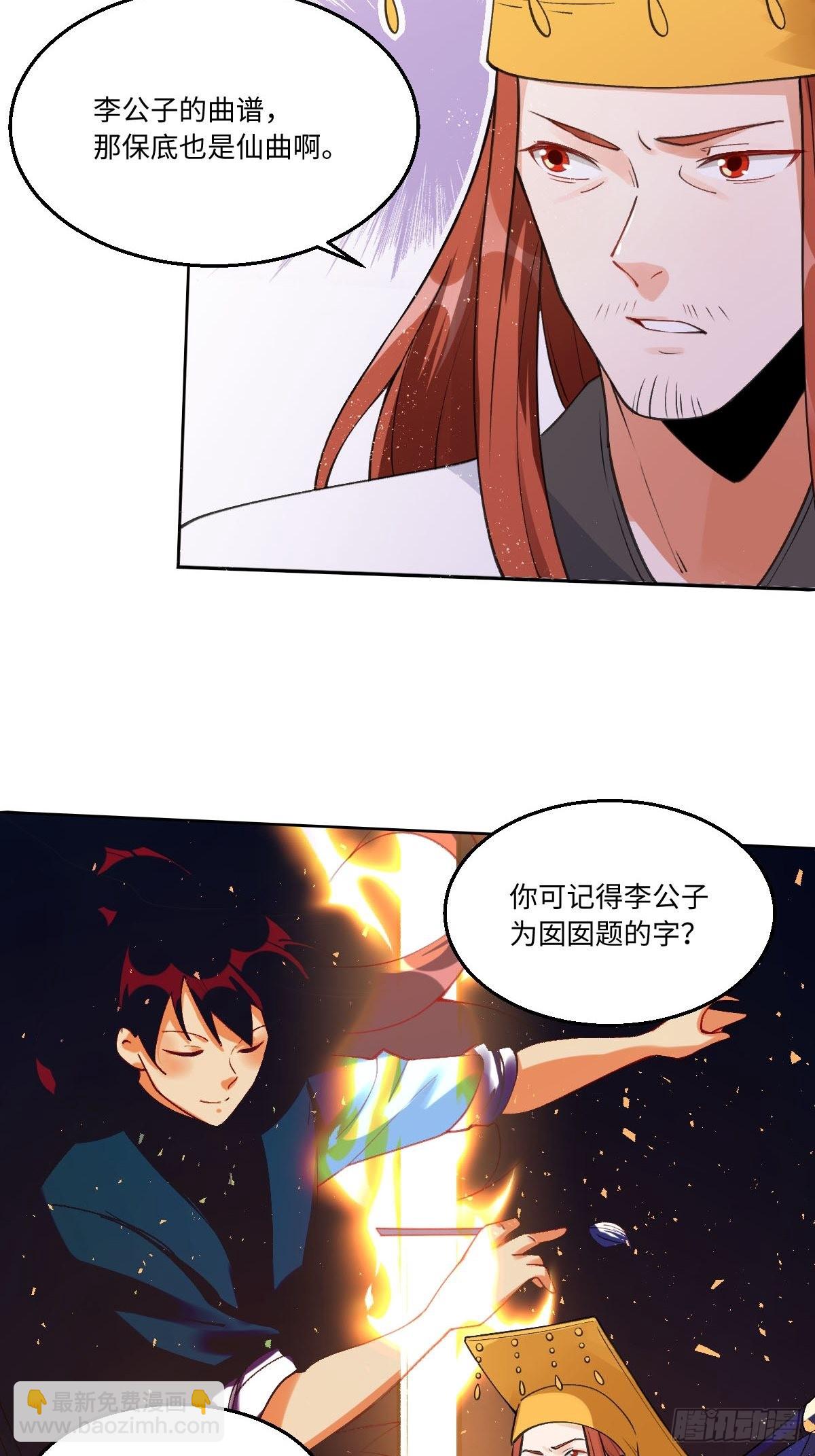六十一话5