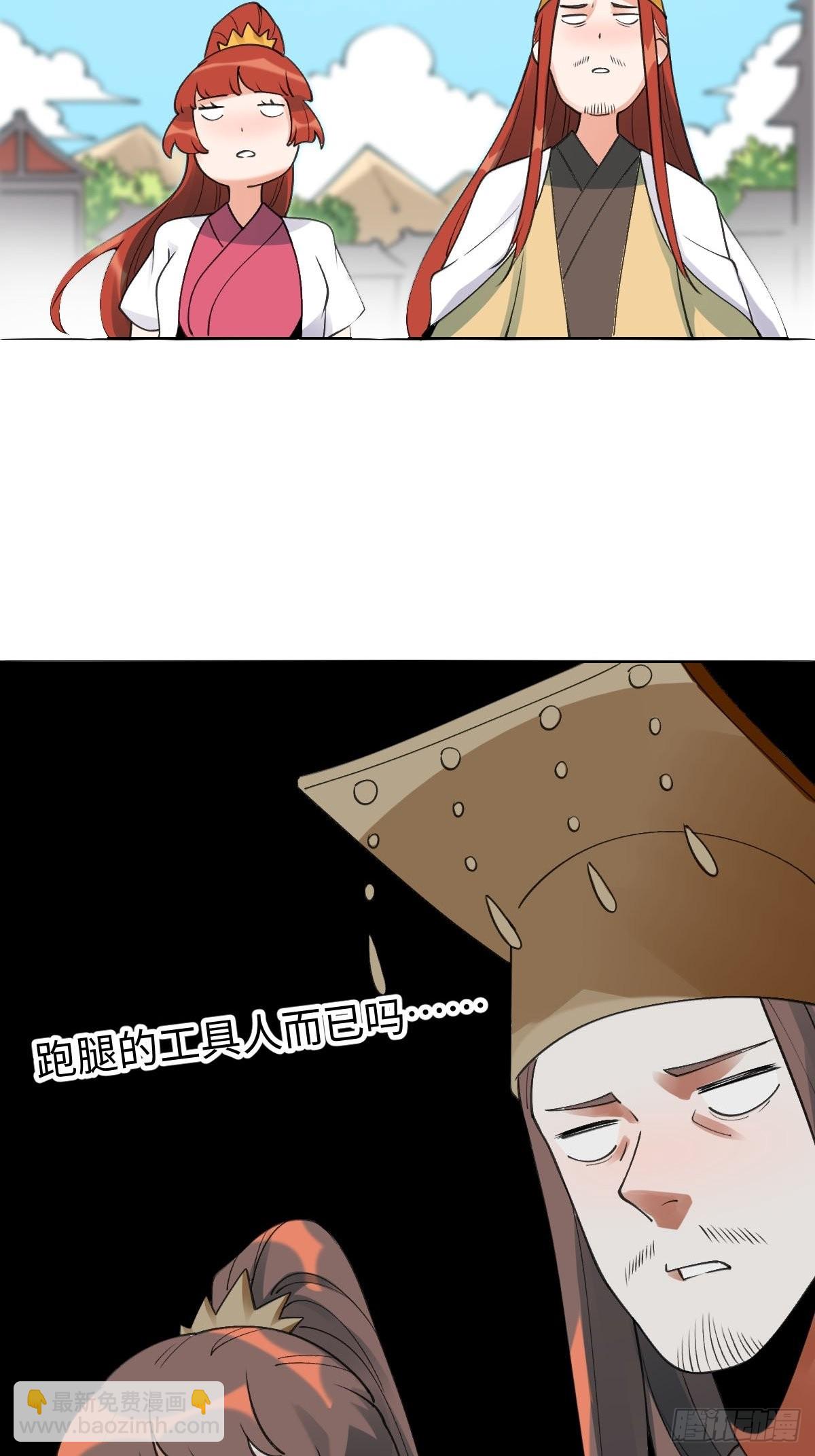 六十一话55
