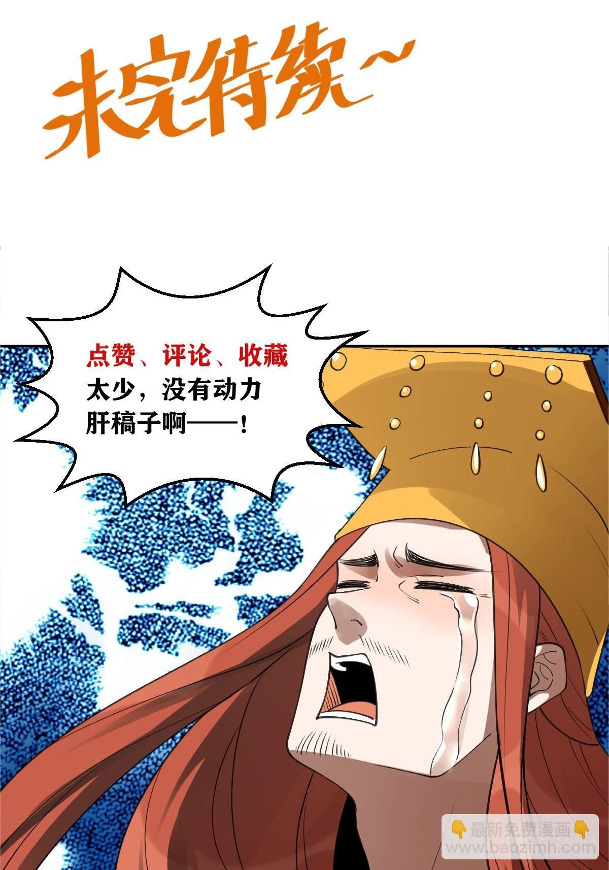 六十一话57
