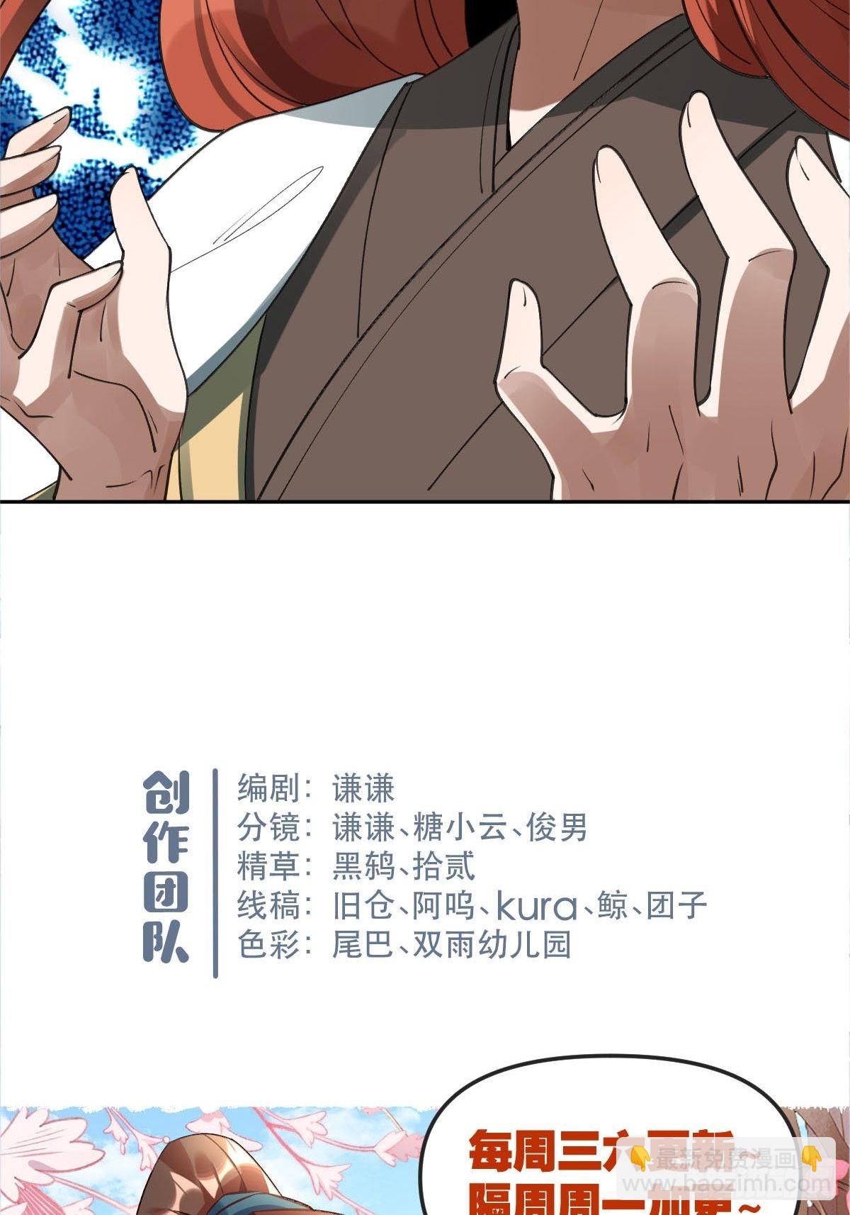 六十一话58