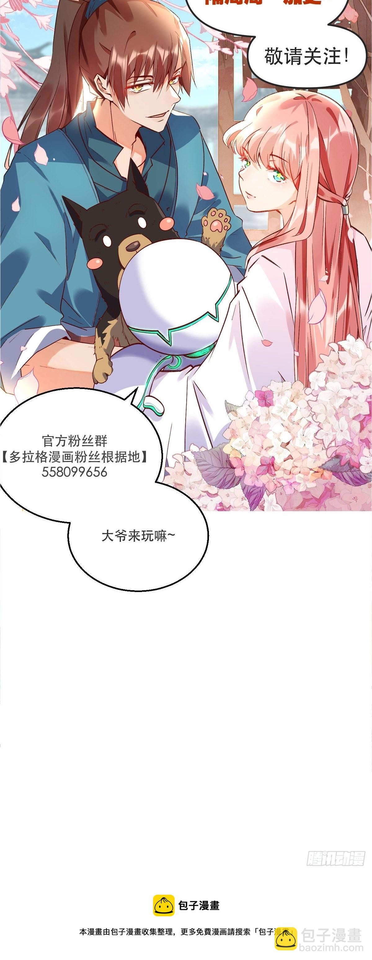 六十一话59