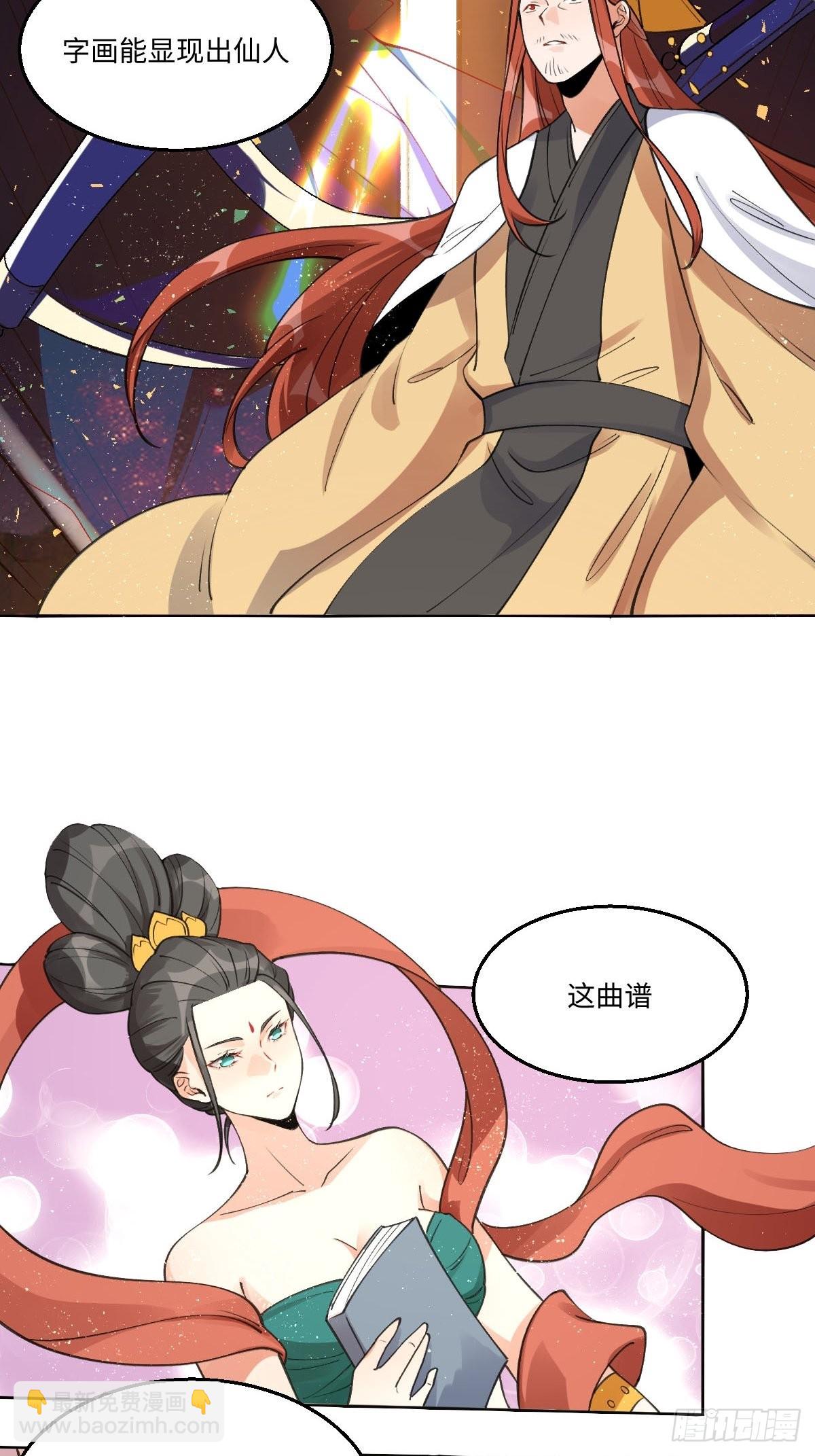 六十一话6