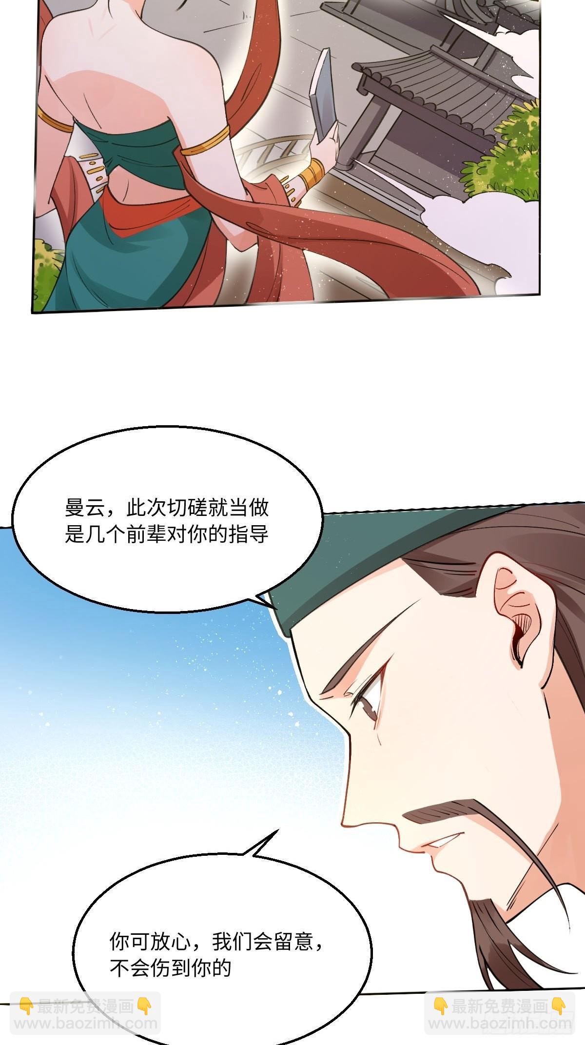 六十一话8
