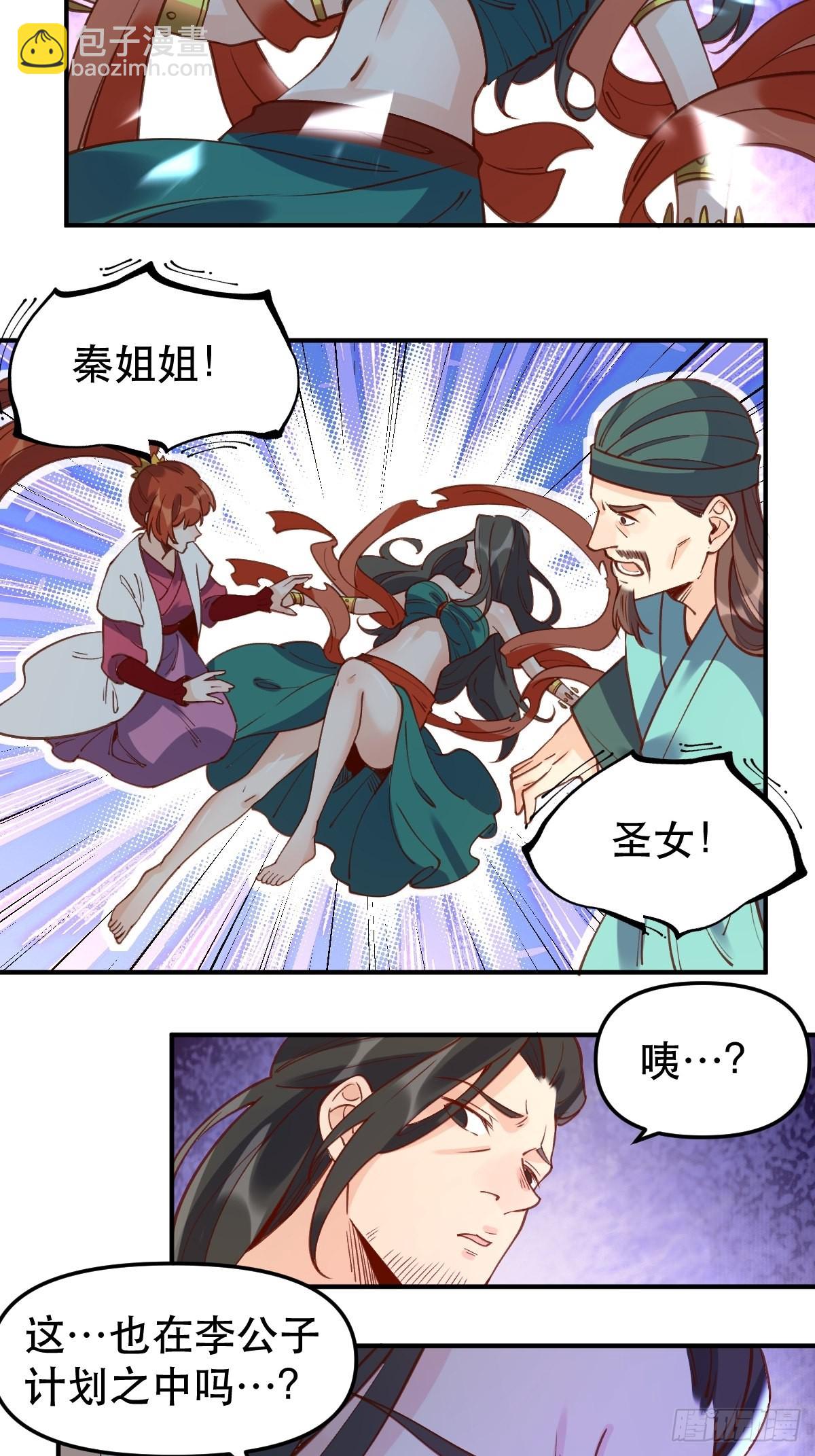 六十五话11