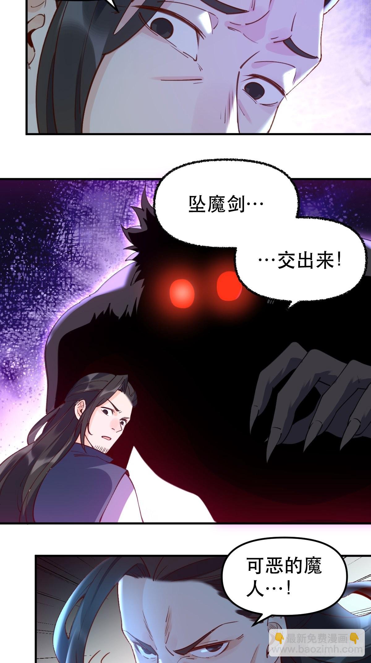 六十五话12
