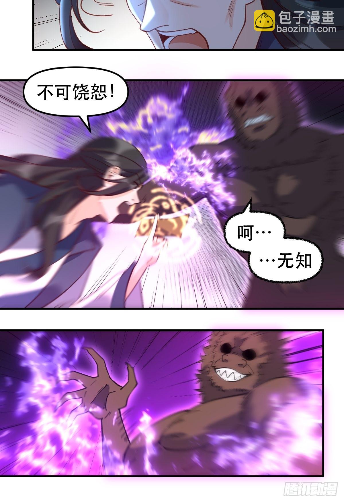 六十五话13