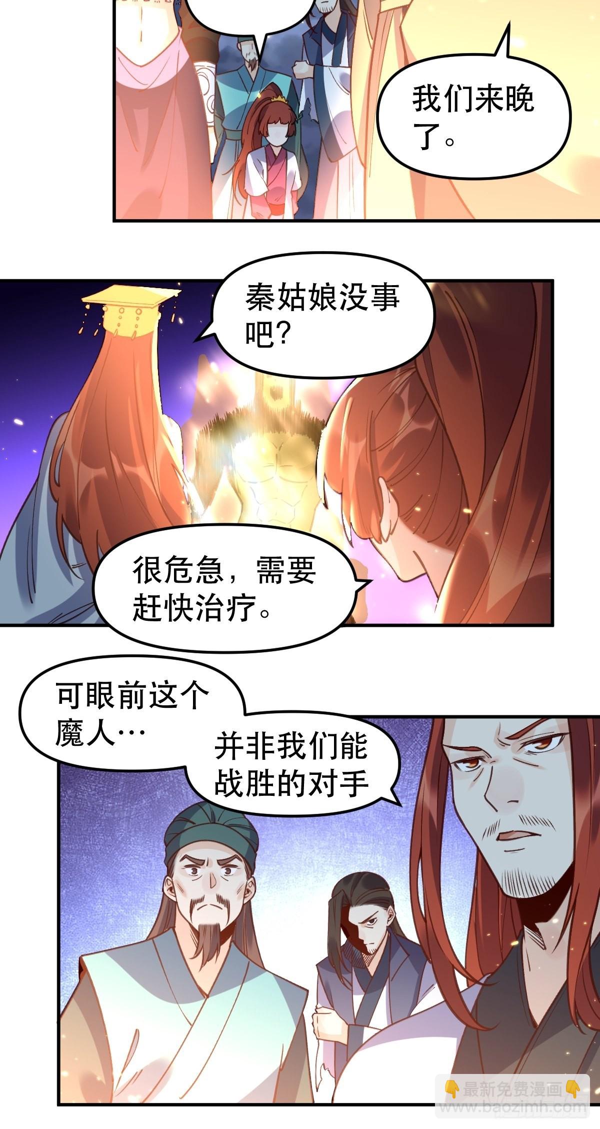 六十五话19