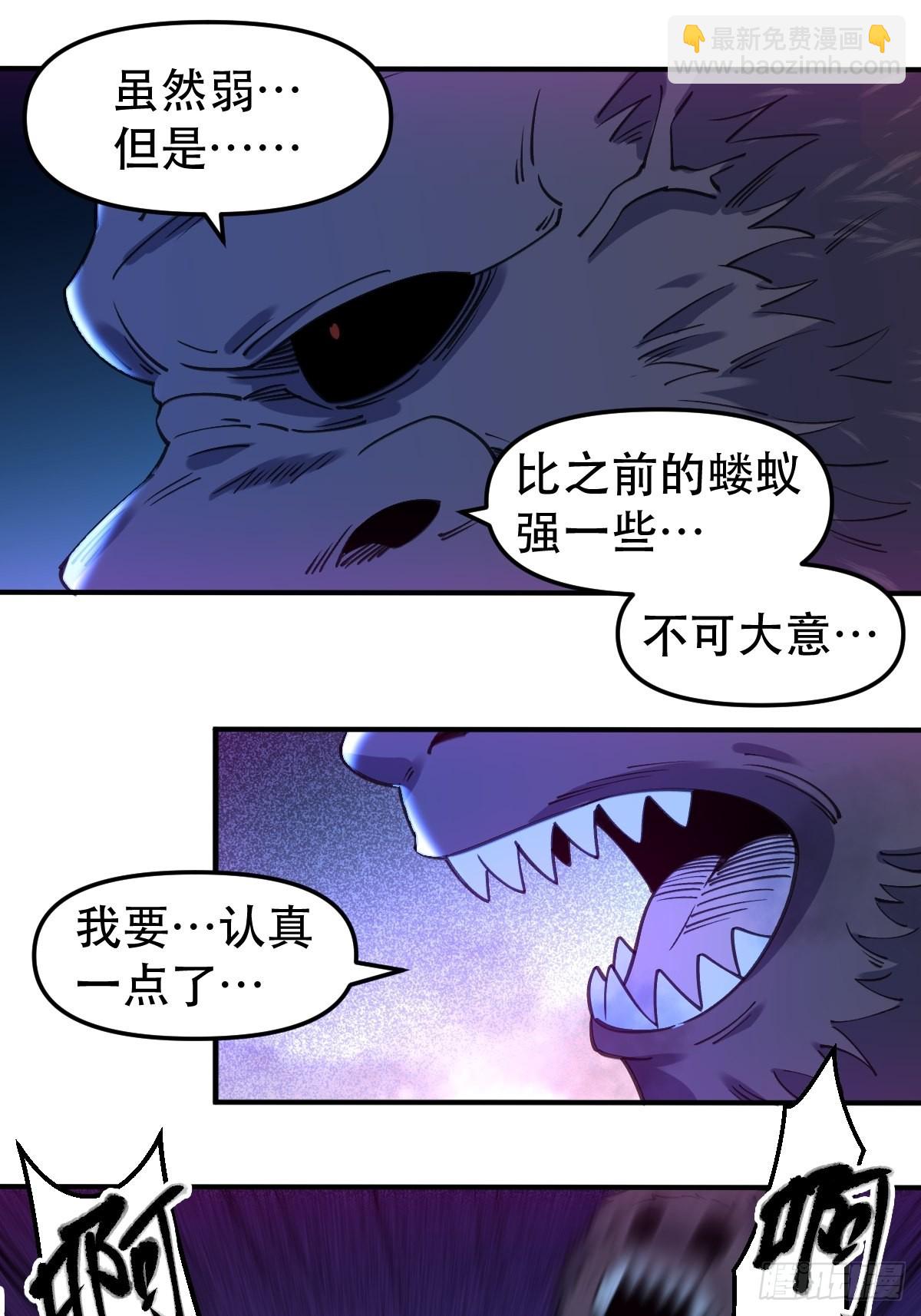 六十五话20