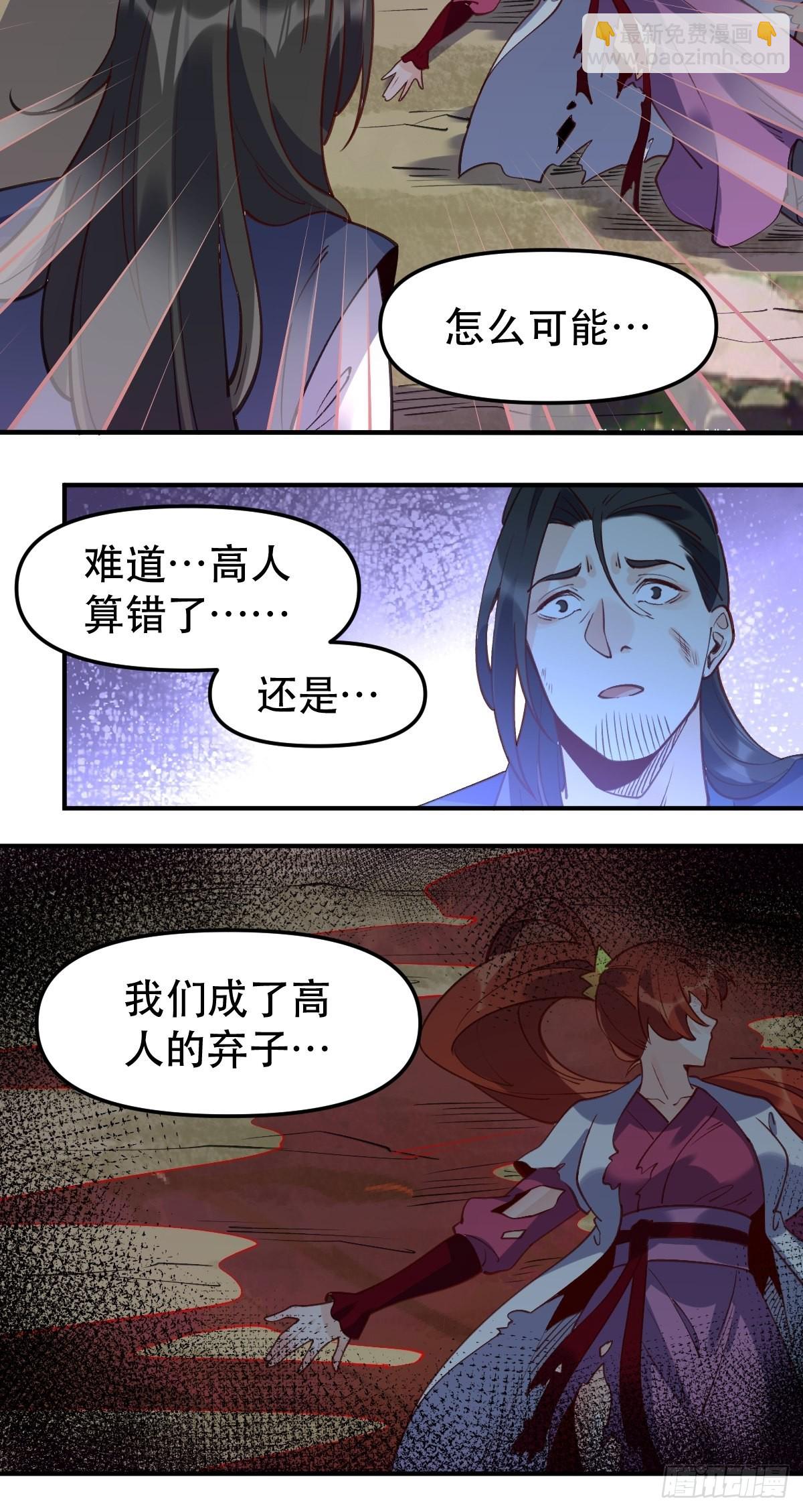 六十五话30