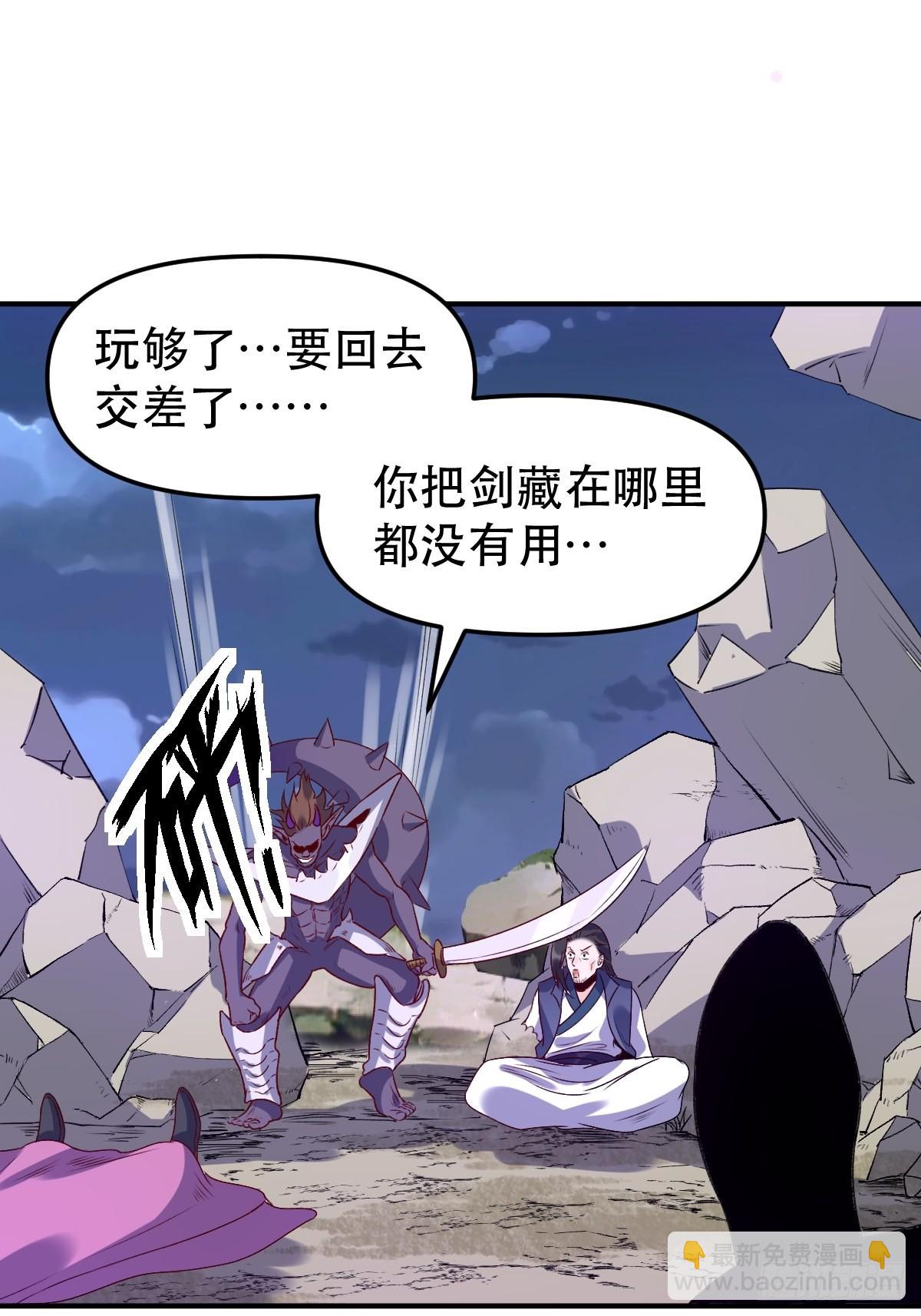 六十五话31
