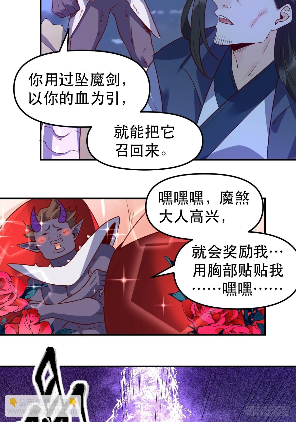 六十五话33