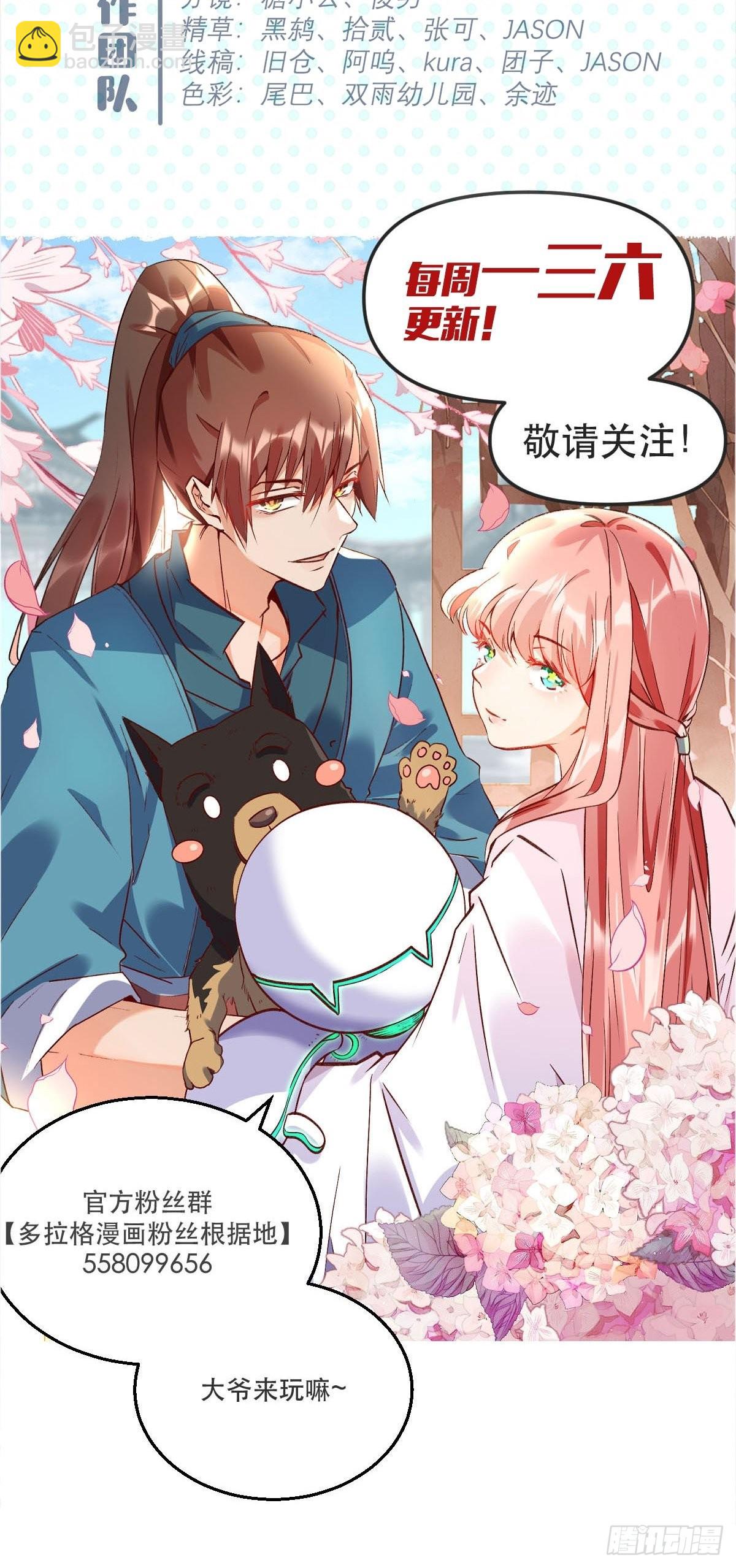 六十五话38