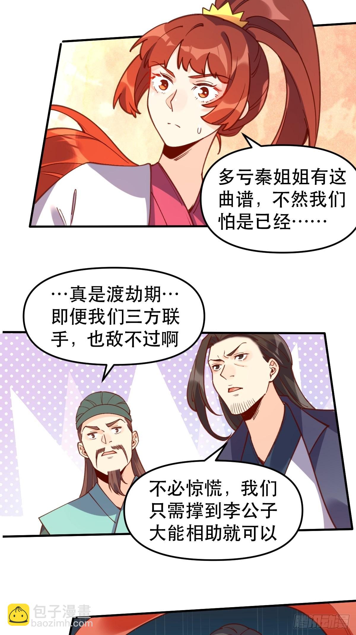 六十五话5