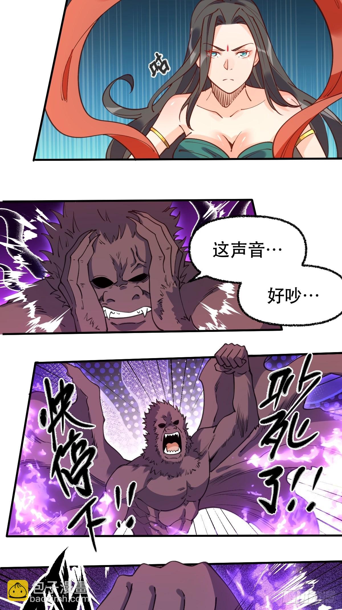 六十五话6