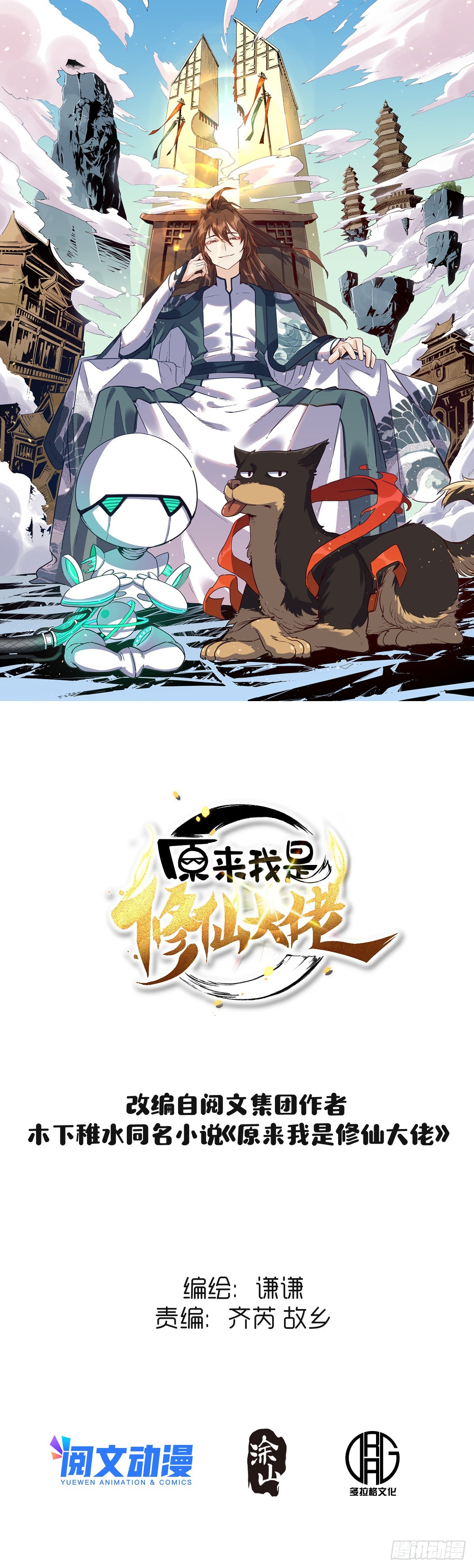 122话0