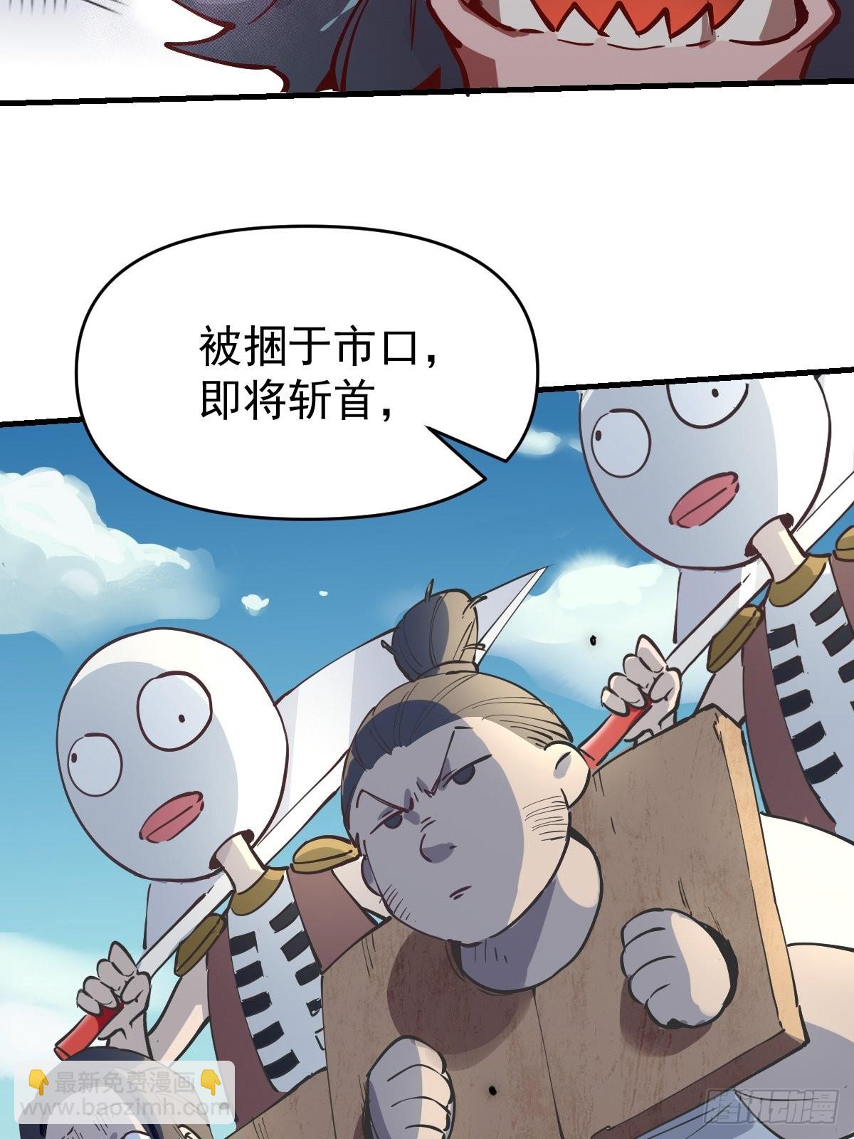 122话19