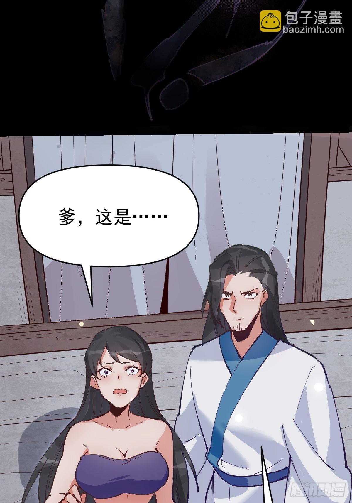 122话2