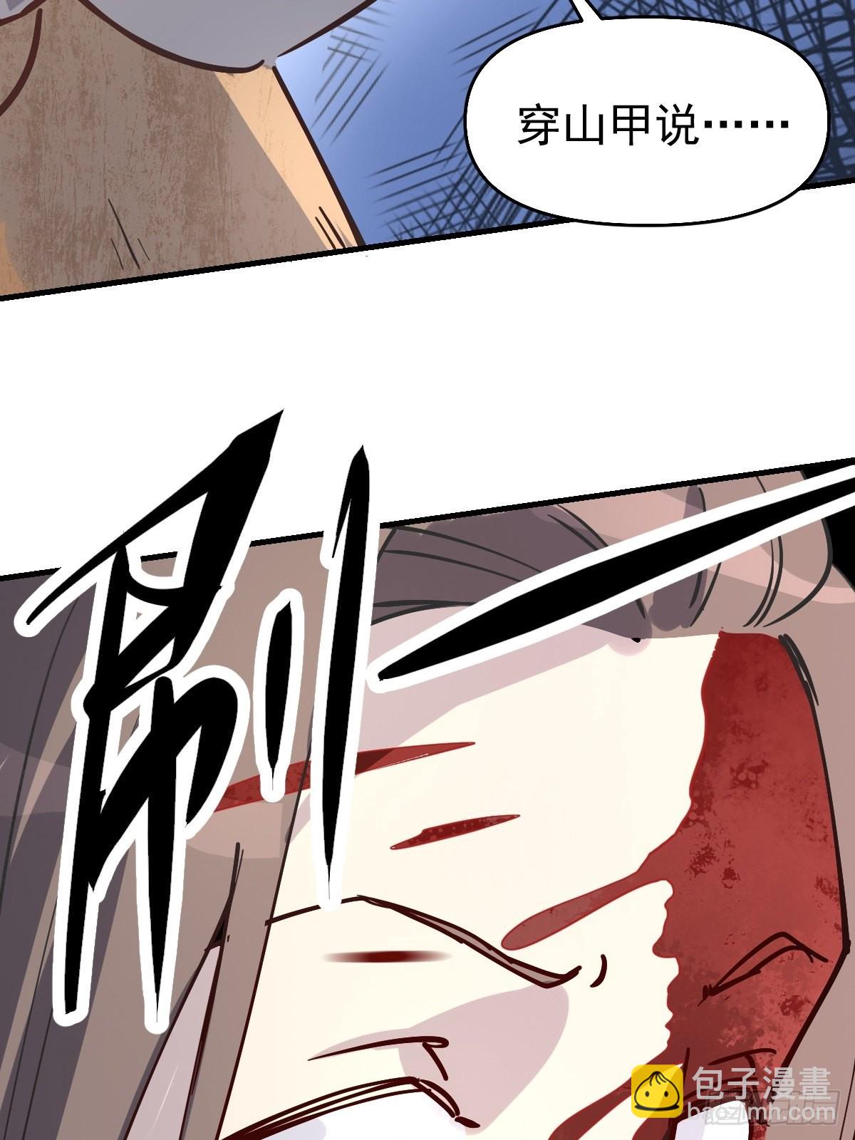 122话25
