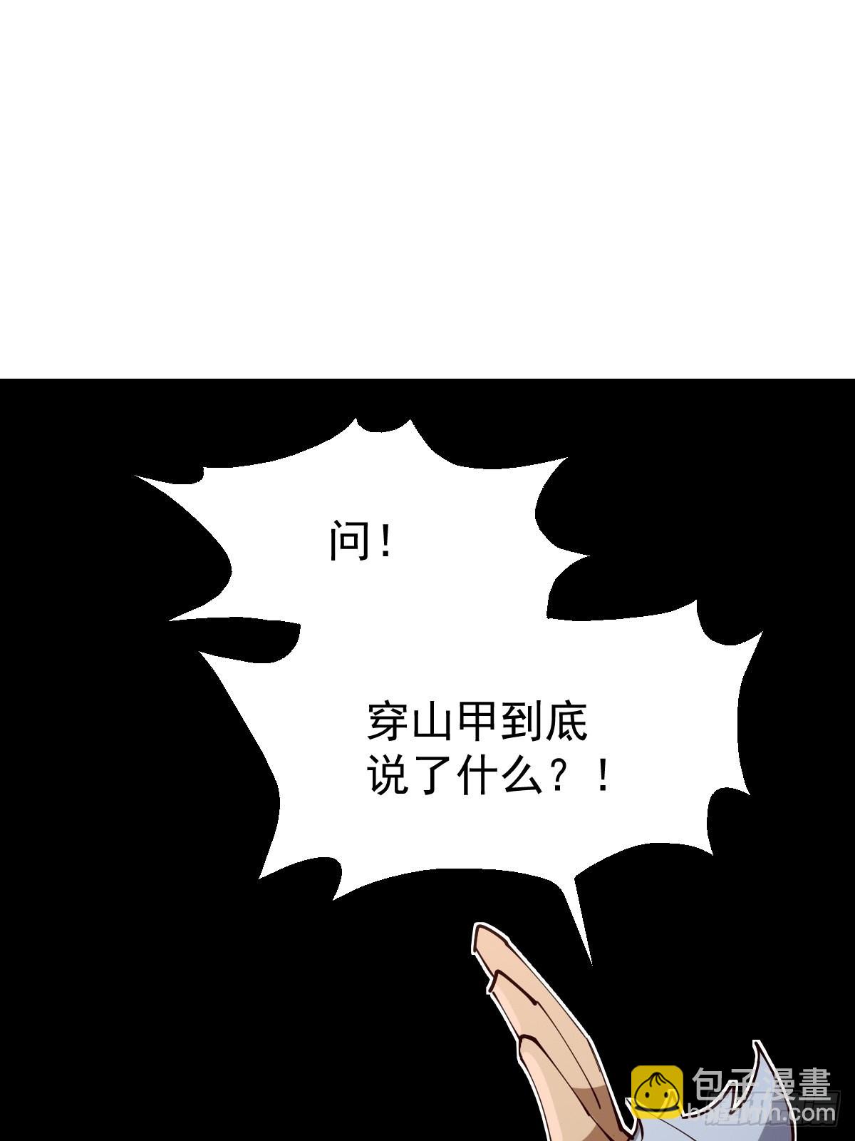 122话29
