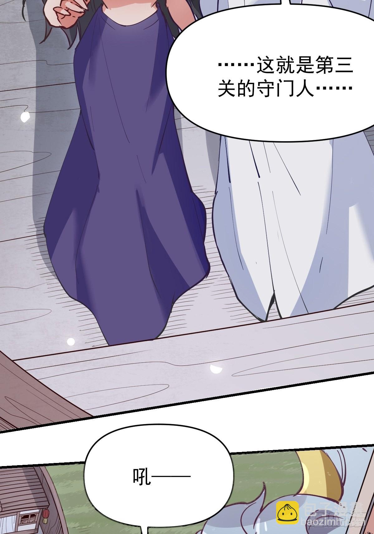 122话3