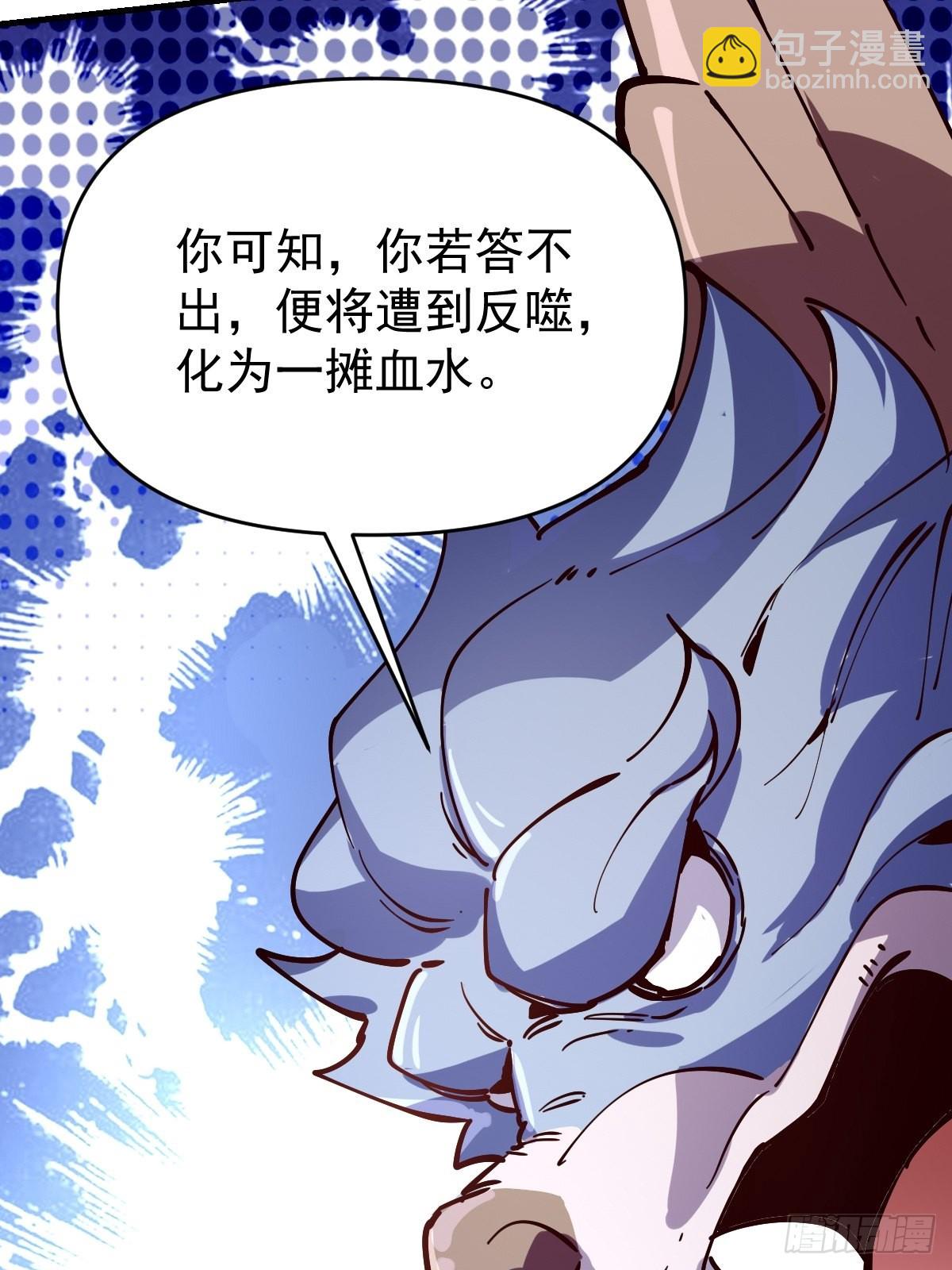 122话36