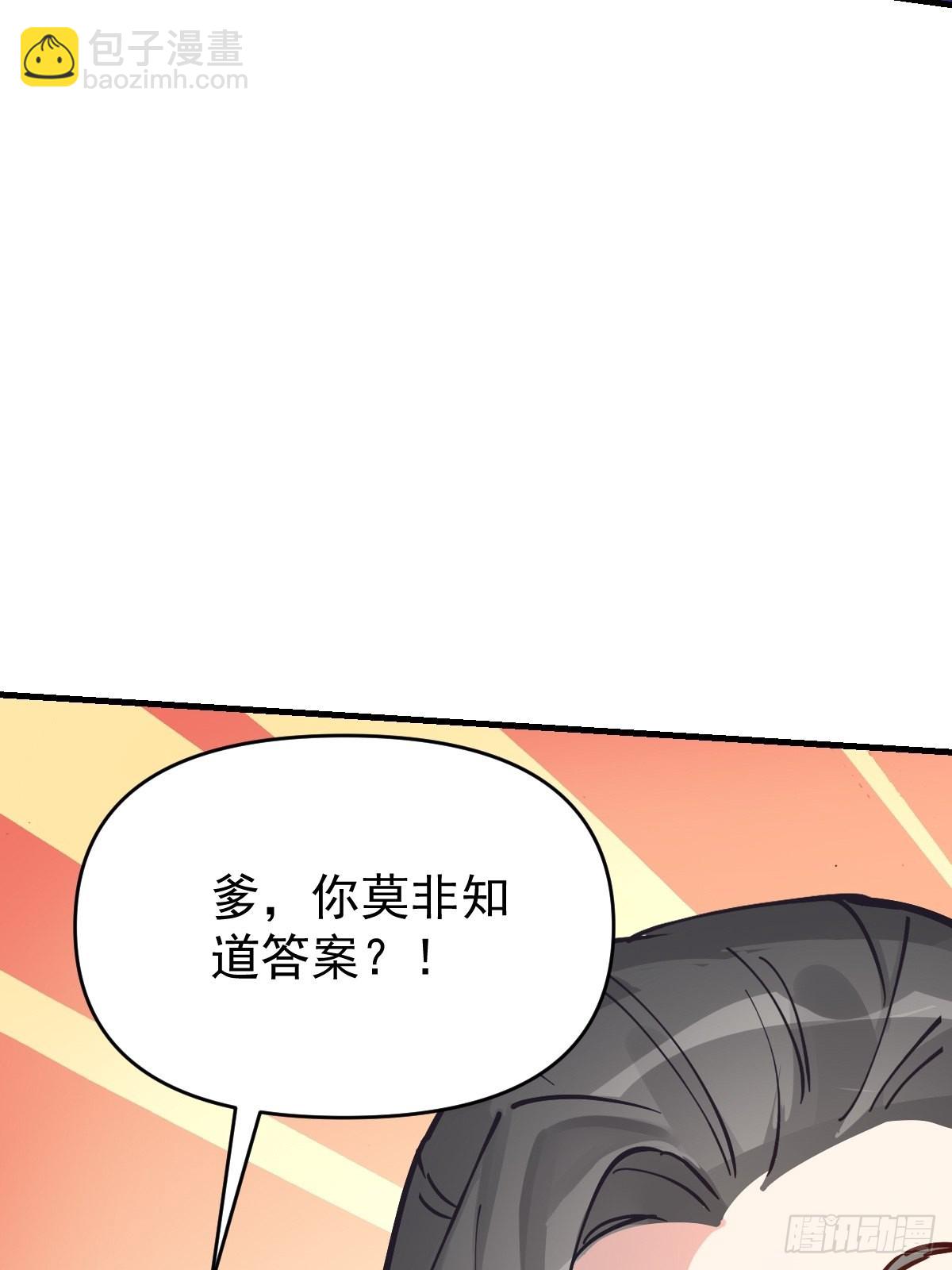 122话38