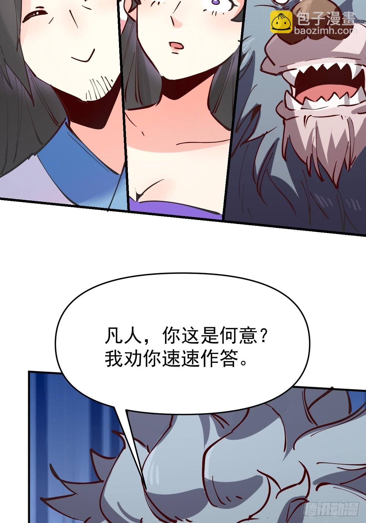 122话44