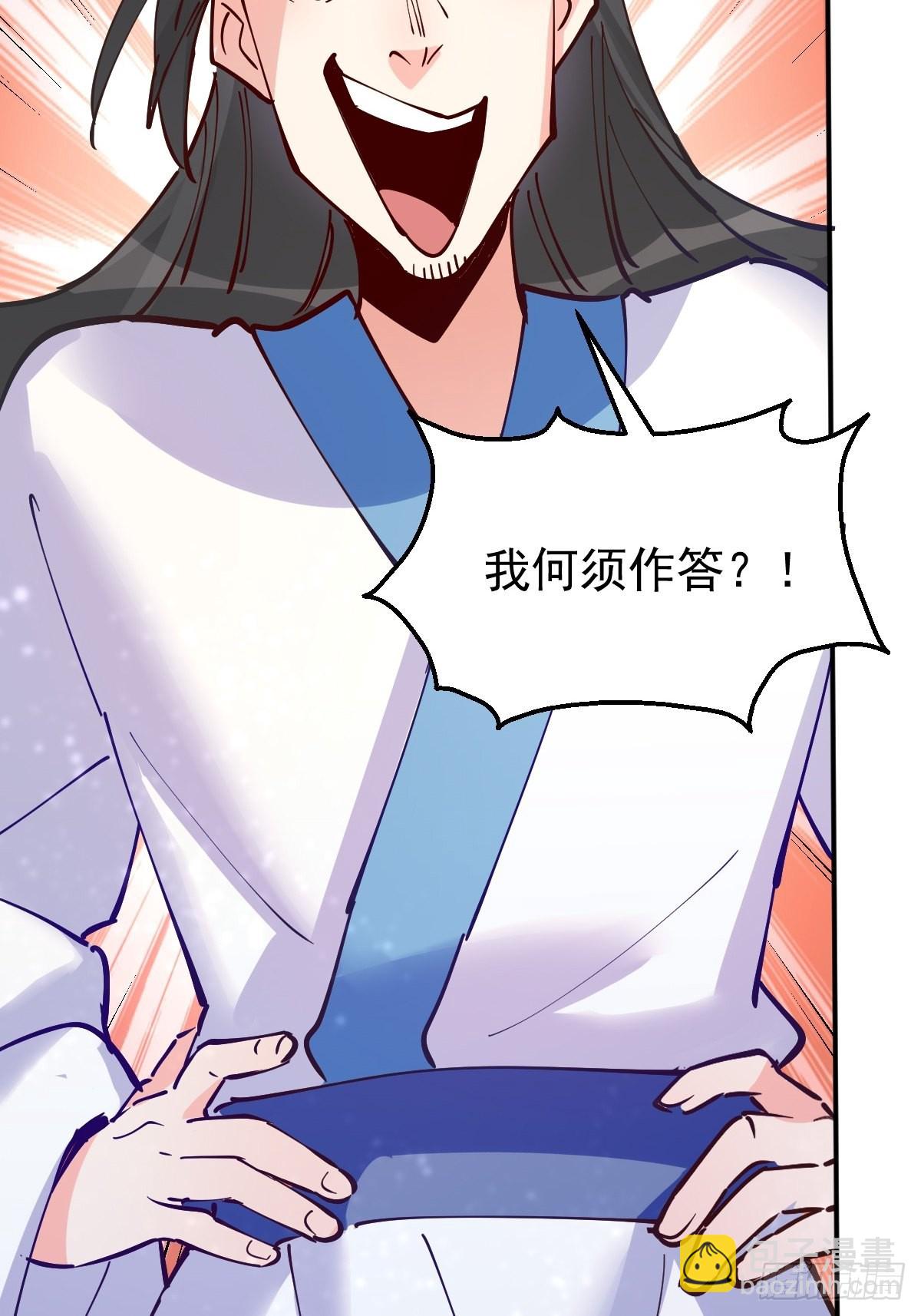 122话50