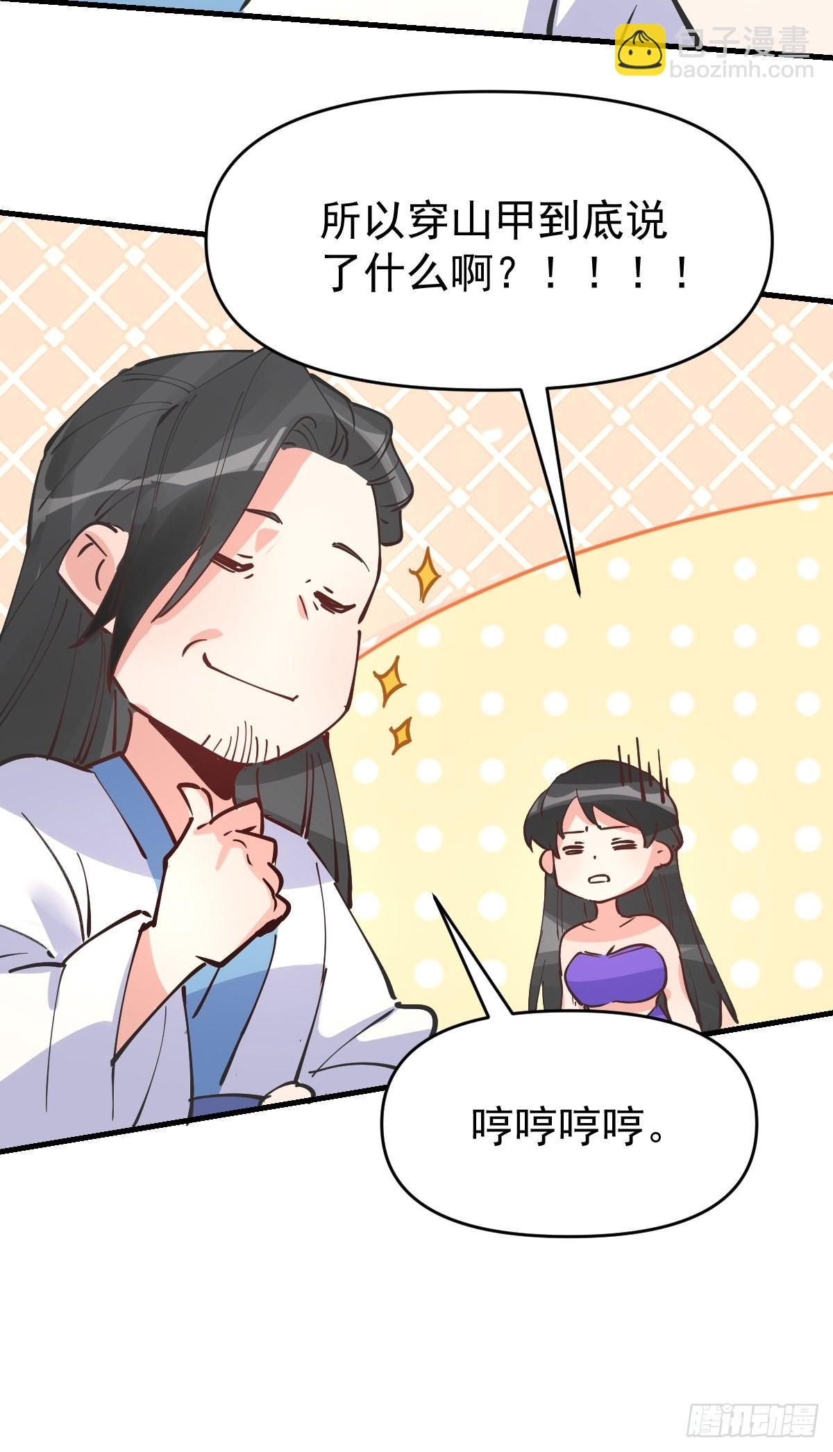 122话60