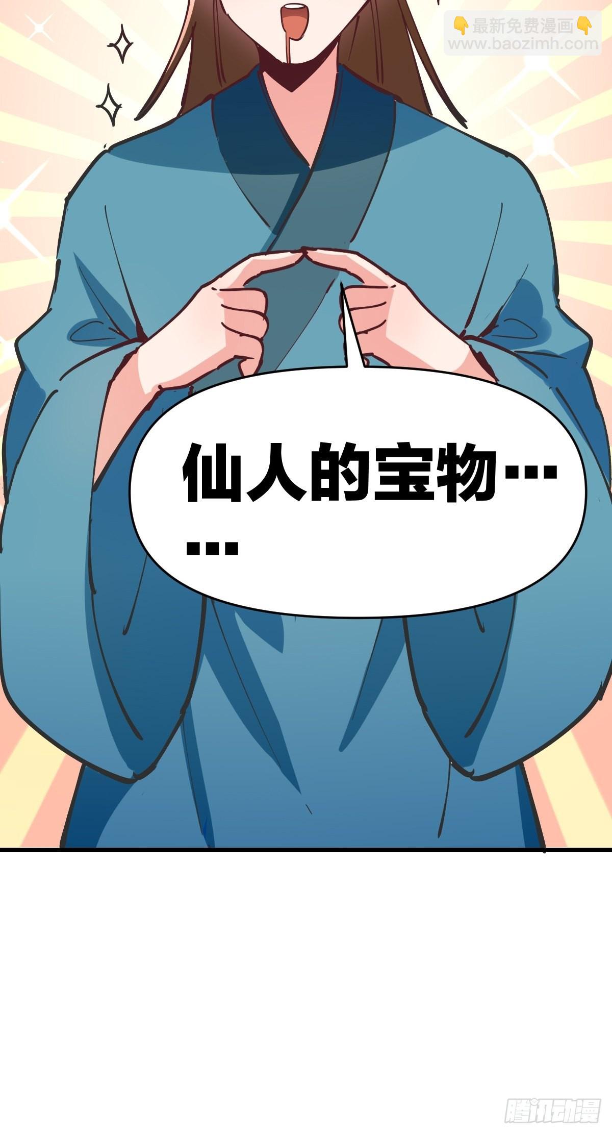 122话67