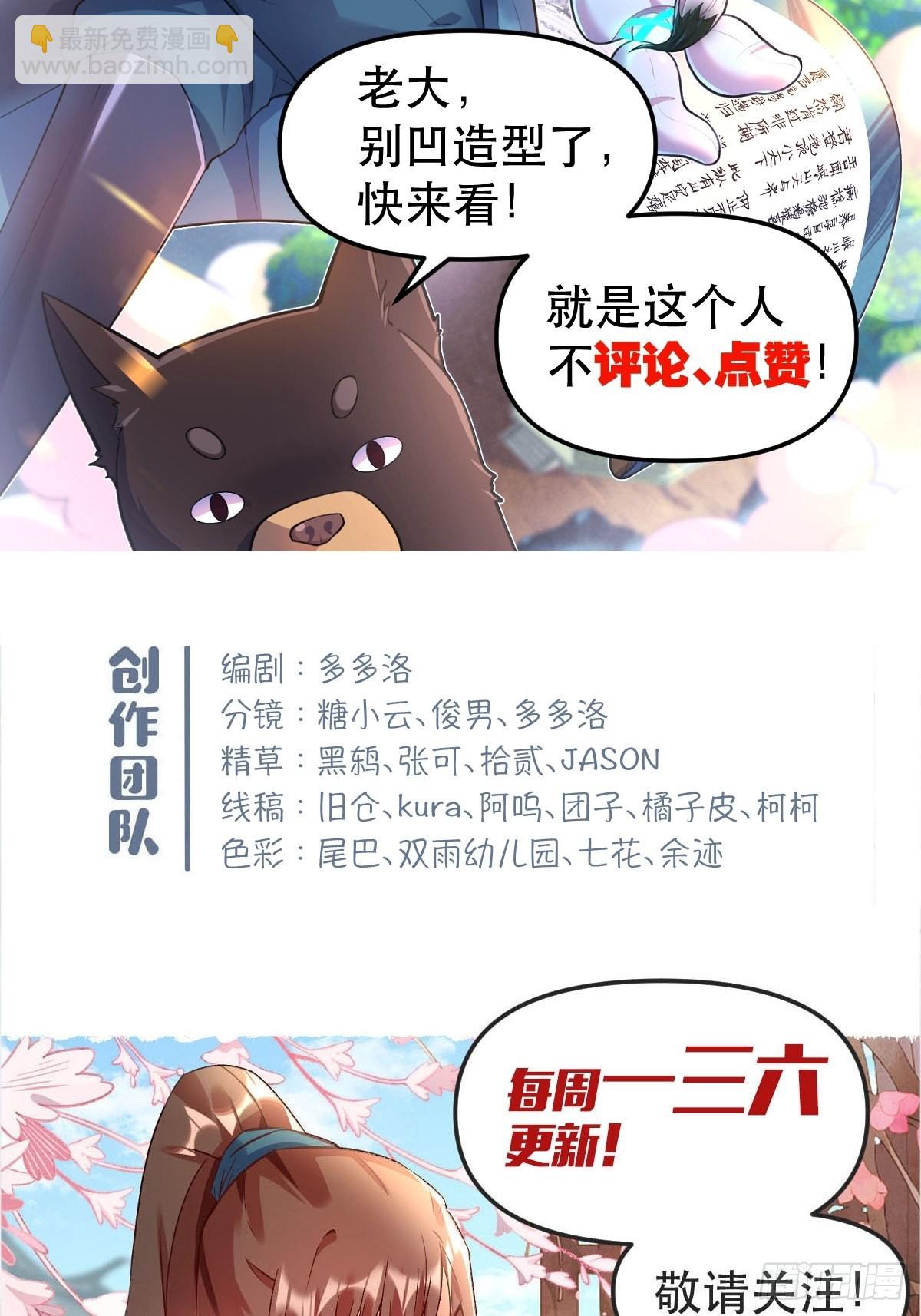 122话69